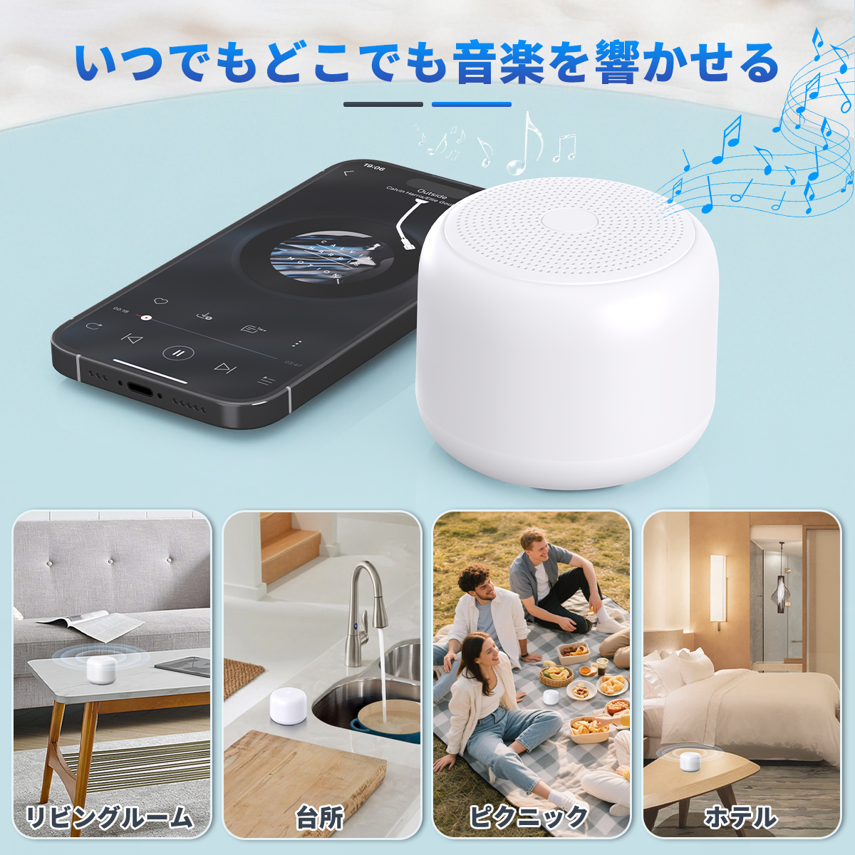 スピーカー Bluetooth 2026新型 軽量型 大音量 IPX7防水 コンパクト マイク内蔵 ハンズフリー通話 ポータブルブルートゥース ミニ 持ち運び便利 小型 片手サイズ