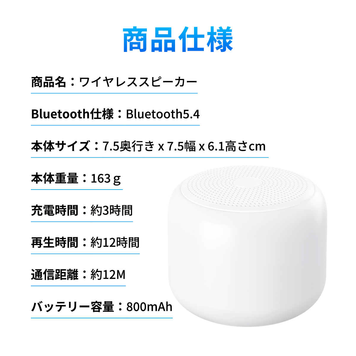 スピーカー Bluetooth 2026新型 軽量型 大音量 IPX7防水 コンパクト マイク内蔵 ハンズフリー通話 ポータブルブルートゥース ミニ 持ち運び便利 小型 片手サイズ