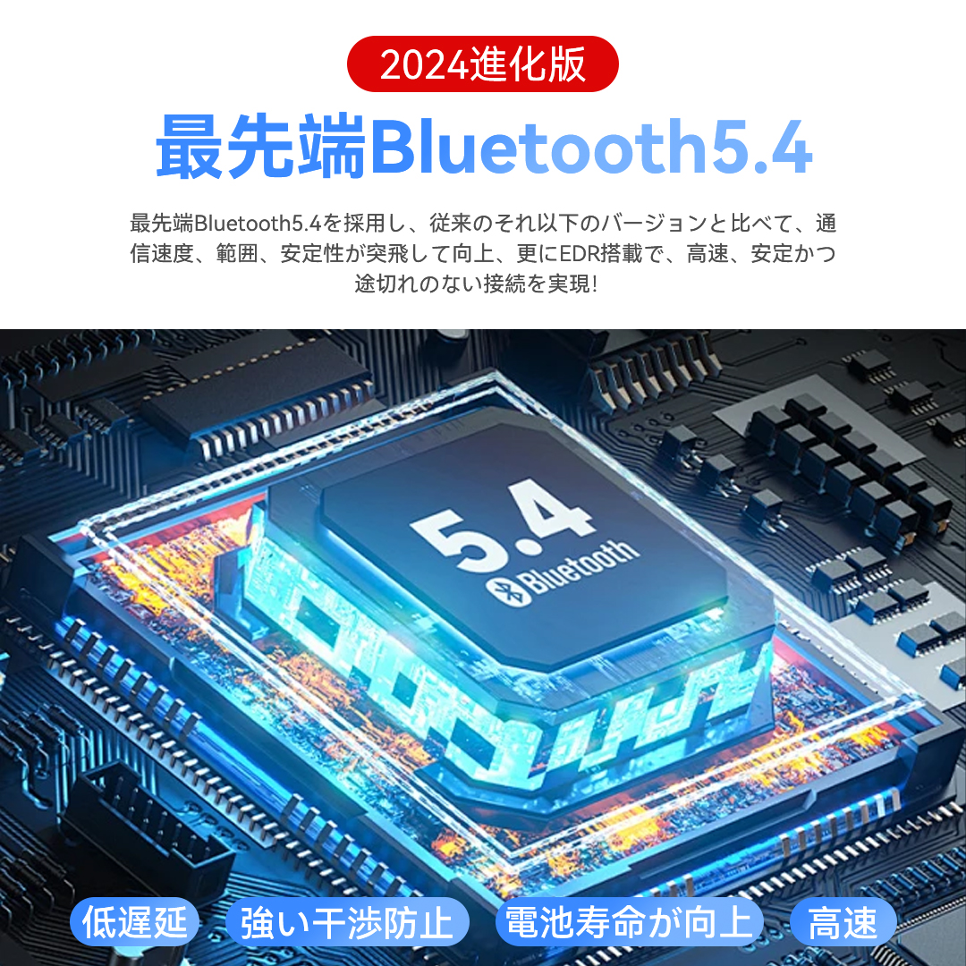 「最新音質重視進化版」ワイヤレスイヤホン ワイヤレス イヤホン bluetooth 業界最先端 bluetooth5.4搭載 ENC通話ノイズキャンセリング 残量表示 Type‐C充電 HIFI高音質 IPX6防水 50時間連続稼働 iPhone/Android