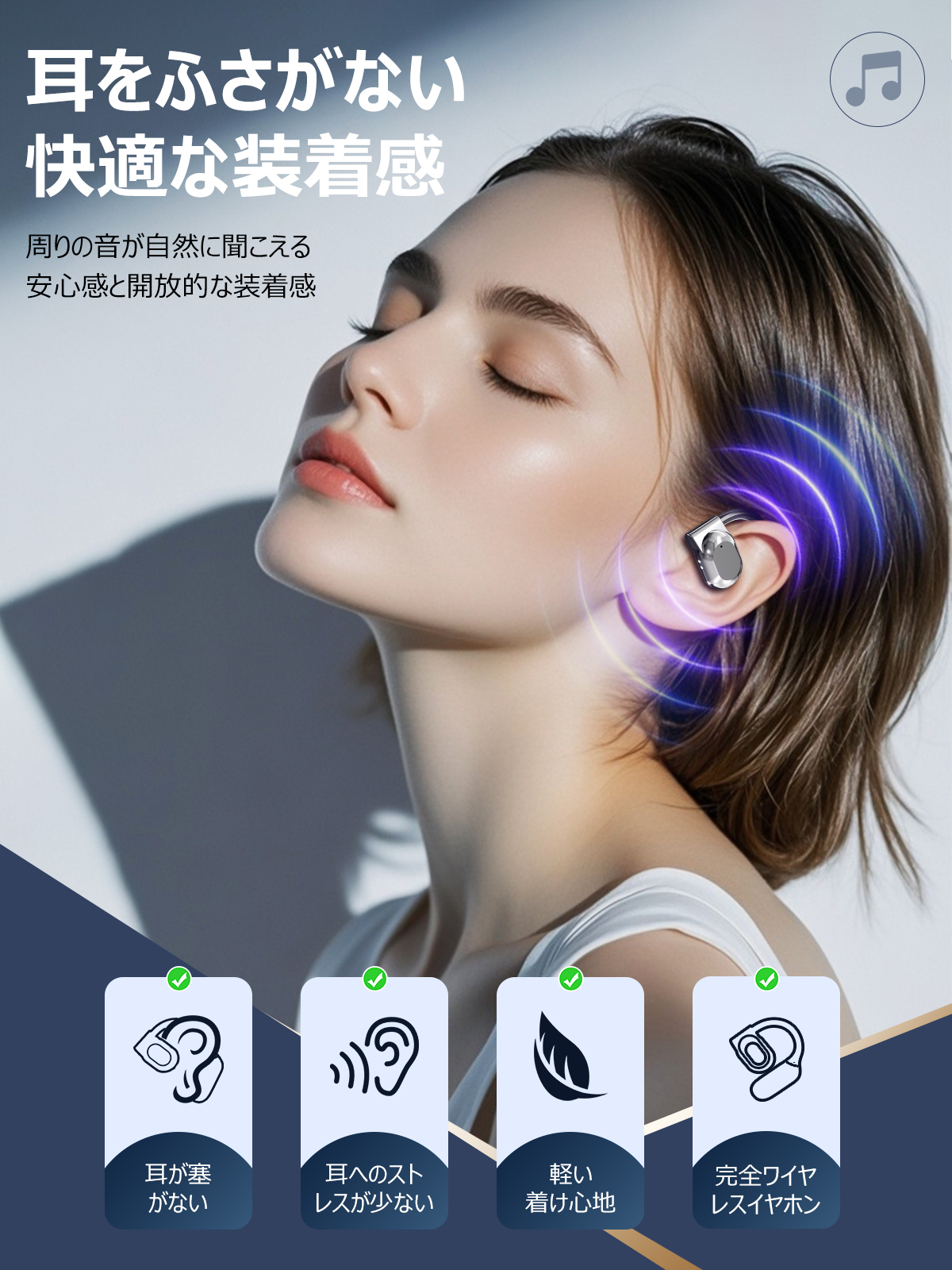 【2025音質強化版 オープンイヤー型】イヤホン Bluetooth ワイヤレスイヤホン 耳を塞がない イヤフォン 耳掛け式 骨伝導の革新 業界トップ音質 指向性音伝送技術 残量表示 音漏れ抑制 日本語音声 58時間連続再生 急速充電 iOS/Android対応