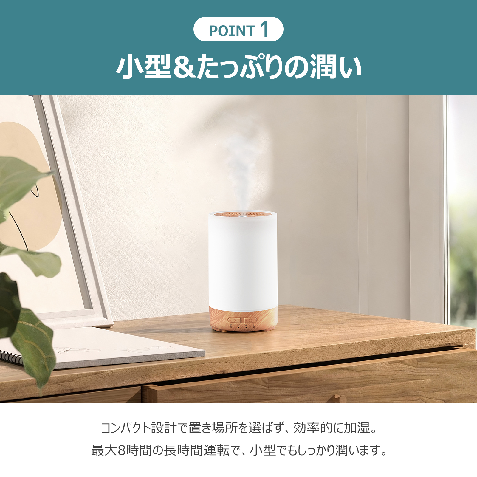 加湿器 超音波式 お手入れ簡単 小型 3重除菌 空焚き防止 卓上 タイマー 大容量  多様なLEDライト 静音設計 省エネ 節電 丸洗い 洗いやすい 乾燥対策