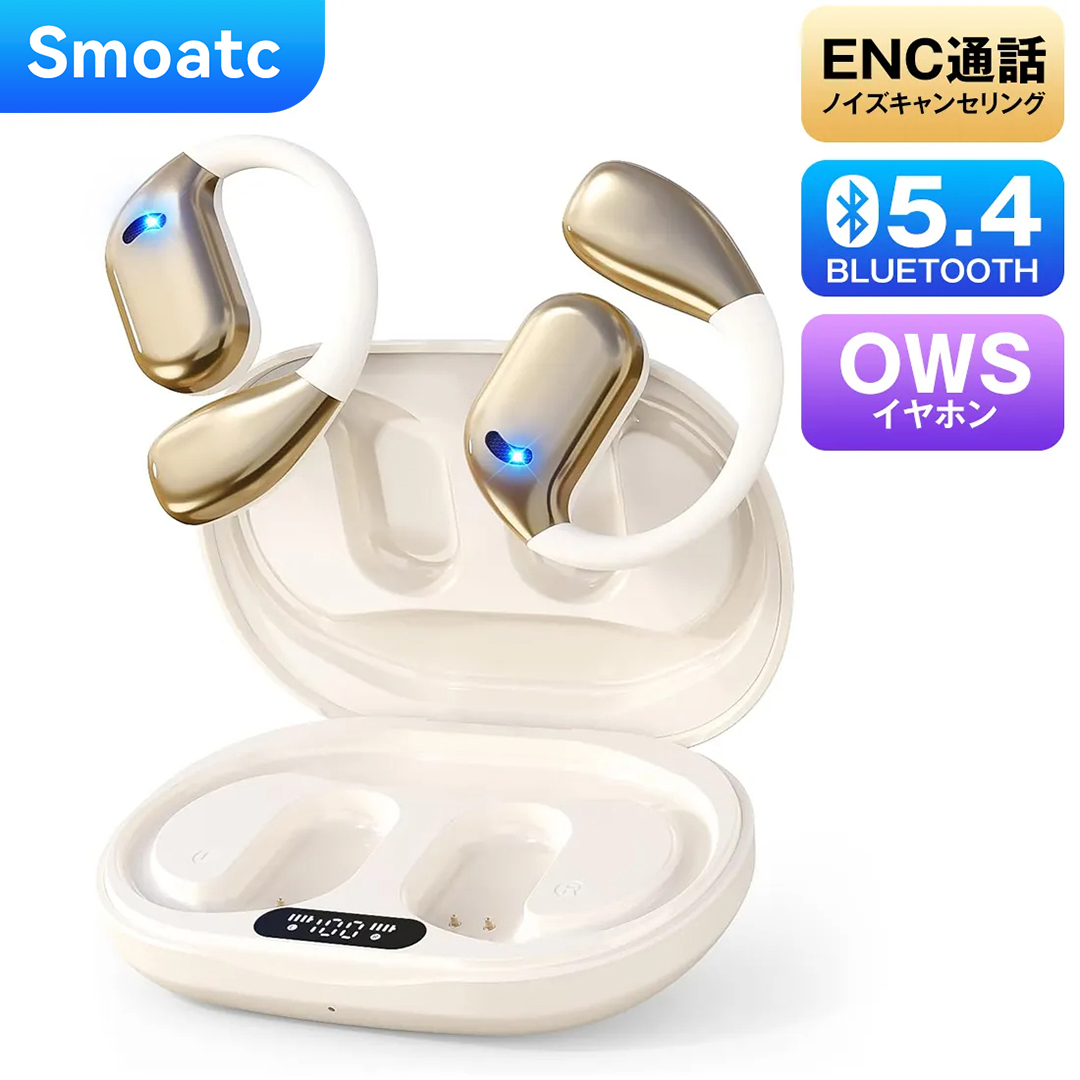 「指向性音伝送技術&8D空間HIFI高音質」ワイヤレスイヤホン OWS オープンイヤー型イヤホン 耳を塞がないイヤホン 耳掛け式 bluetooth5.4 ENC通話ノイズキャンセリング 残量表示 Type‐C急速充電 音漏れ抑制 HIFI高音質 防水 30時間連続稼働