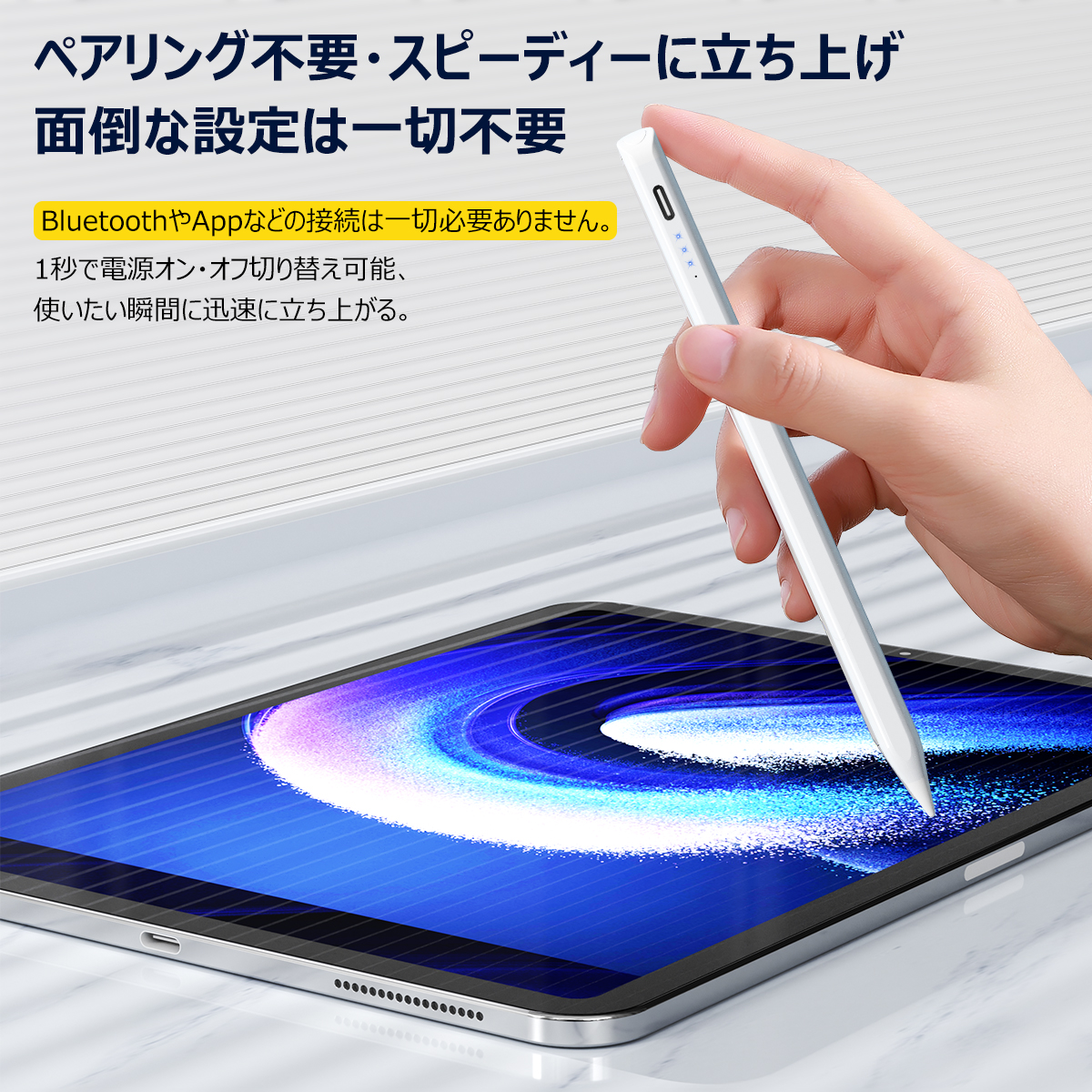 【ペアリング不要/残量表示】タッチペン iPad ペンシル スタイラスペン 極細 超高感度高精度 磁気吸着 Type-C急速充電 iPad 9876 第10世代 iPad Pro 12.9/11/13インチ iPad mini5/6 Air6/5/4/3 パームリジェクション 途切れ/遅延/ズレ/誤操作防止