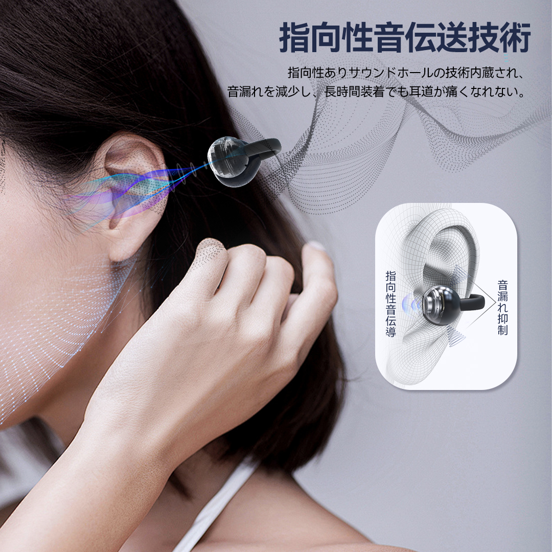 ワイヤレスイヤホン 空気伝導 Bluetooth 5.4 Hi-Fi高音質 ノイズキャンセリング 耳を塞がない 耳挟み式 イヤホン オープンイヤー式 ヘッドセット イヤホン 開放型 耳掛け式 ブラック 32時間連続再生 自動ペアリング Type-C急速充電 iOS/Android対応