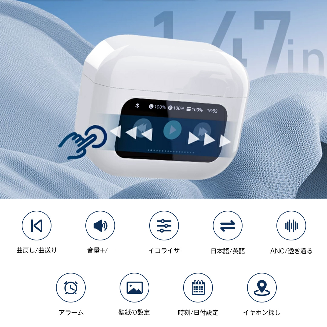 ＼ANC&液晶付きイヤホン！／【LCDタッチパネル搭載】ワイヤレスイヤホン Bluetooth5.4 LCDタッチパネル式 液晶付き AAC ANCノイズキャンセリング Hi-Fi高音質 自動ペアリング 軽量 iPhone iOS Android に対応 Type-C 左右分離型 片耳/両耳 重低音