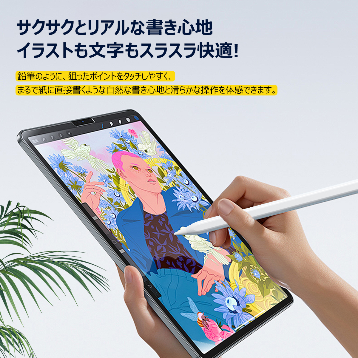 【ペアリング不要/残量表示】タッチペン iPad ペンシル スタイラスペン 極細 超高感度高精度 磁気吸着 Type-C急速充電 iPad 9876 第10世代 iPad Pro 12.9/11/13インチ iPad mini5/6 Air6/5/4/3 パームリジェクション 途切れ/遅延/ズレ/誤操作防止