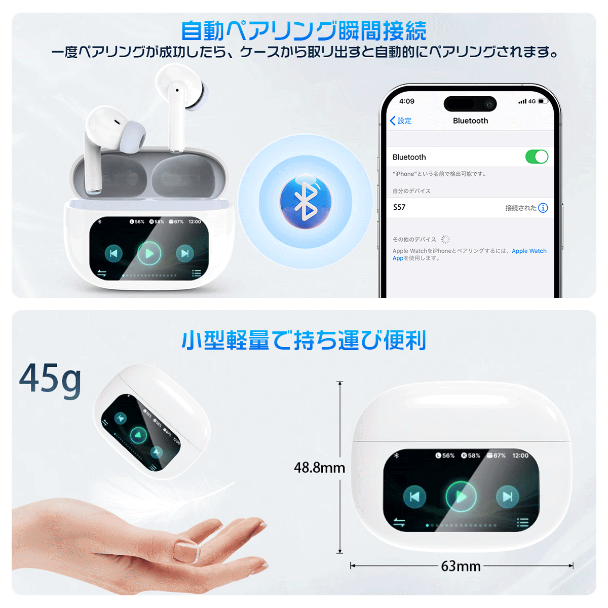 ワイヤレスイヤホン bluetoothイヤホン 液晶付き 残量表示 Bluetooth6.0 ANC対応 イヤホン ノイズキャンセリング 自動ペアリング 60H連続再生 HiFi高音質 Type‐C急速充電 LEDディスプレイ IPX7防水 マイク内蔵 iPhone/Android 旅行/出張 Siri対応