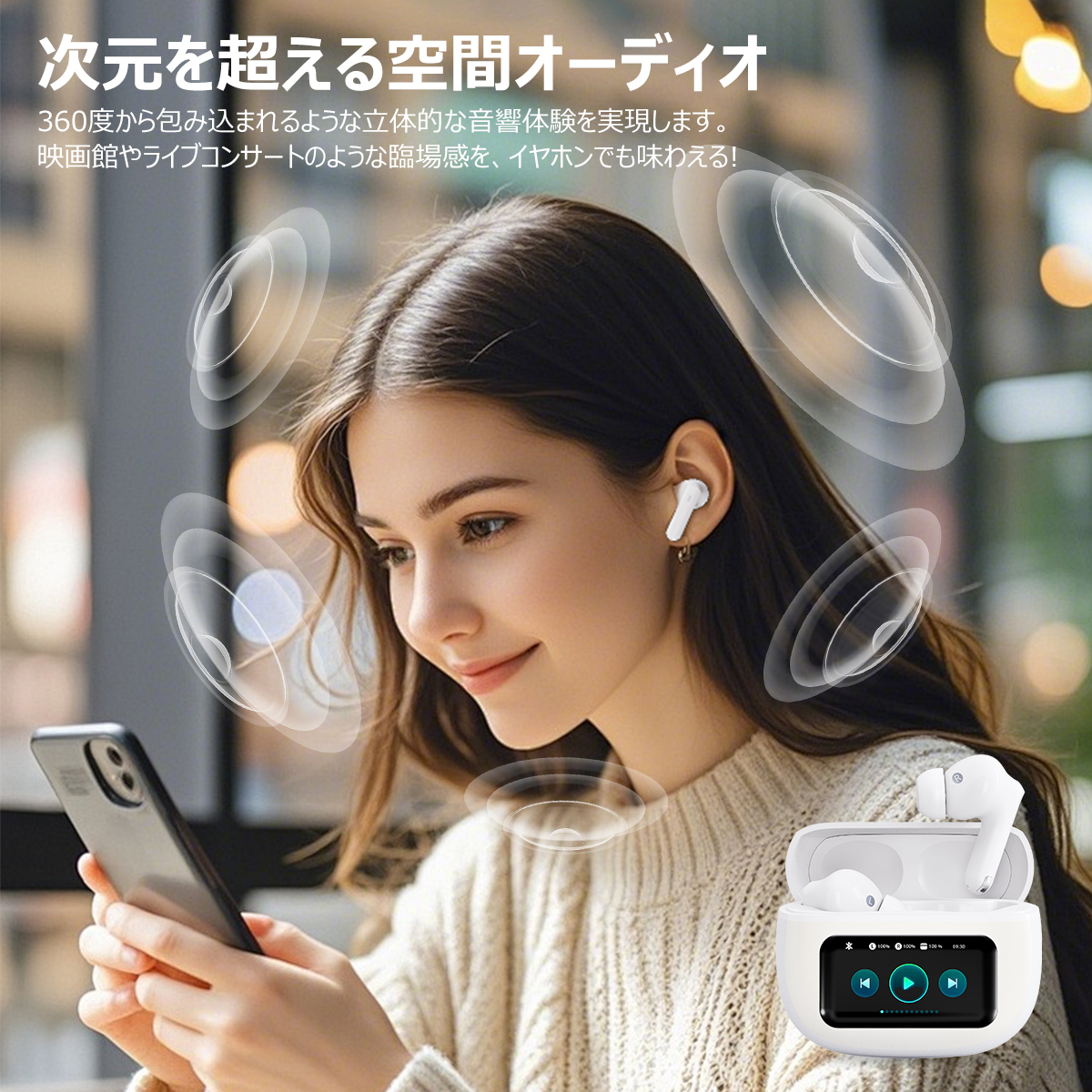 ANC対応・液晶付きイヤホン ワイヤレスイヤホン【2025年新型モデル・多機能タッチスクリーン】イヤホン bluetooth ノイズキャンセリング Bluetooth6.0 自動ペアリング マイク付き ENC通話 HiFi カナル型 LEDディスプレイ 小型