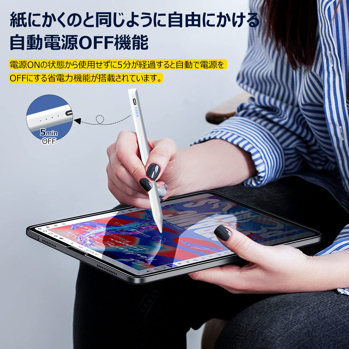 【ペアリング不要/残量表示】タッチペン iPad ペンシル スタイラスペン 極細 超高感度高精度 磁気吸着 Type-C急速充電 iPad 9876 第10世代 iPad Pro 12.9/11/13インチ iPad mini5/6 Air6/5/4/3 パームリジェクション 途切れ/遅延/ズレ/誤操作防止