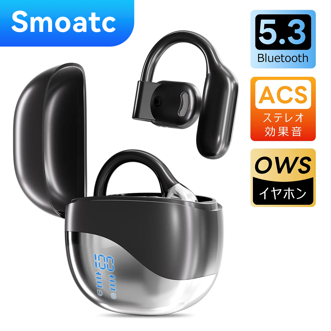 【2025音質強化版 オープンイヤー型】イヤホン Bluetooth ワイヤレスイヤホン 耳を塞がない イヤフォン 耳掛け式 骨伝導の革新 業界トップ音質 指向性音伝送技術 残量表示 音漏れ抑制 日本語音声 58時間連続再生 急速充電 iOS/Android対応