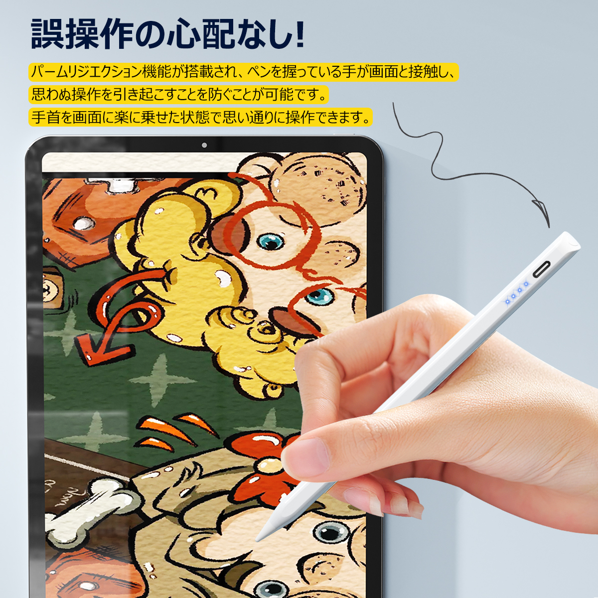 【ペアリング不要/残量表示】タッチペン iPad ペンシル スタイラスペン 極細 超高感度高精度 磁気吸着 Type-C急速充電 iPad 9876 第10世代 iPad Pro 12.9/11/13インチ iPad mini5/6 Air6/5/4/3 パームリジェクション 途切れ/遅延/ズレ/誤操作防止