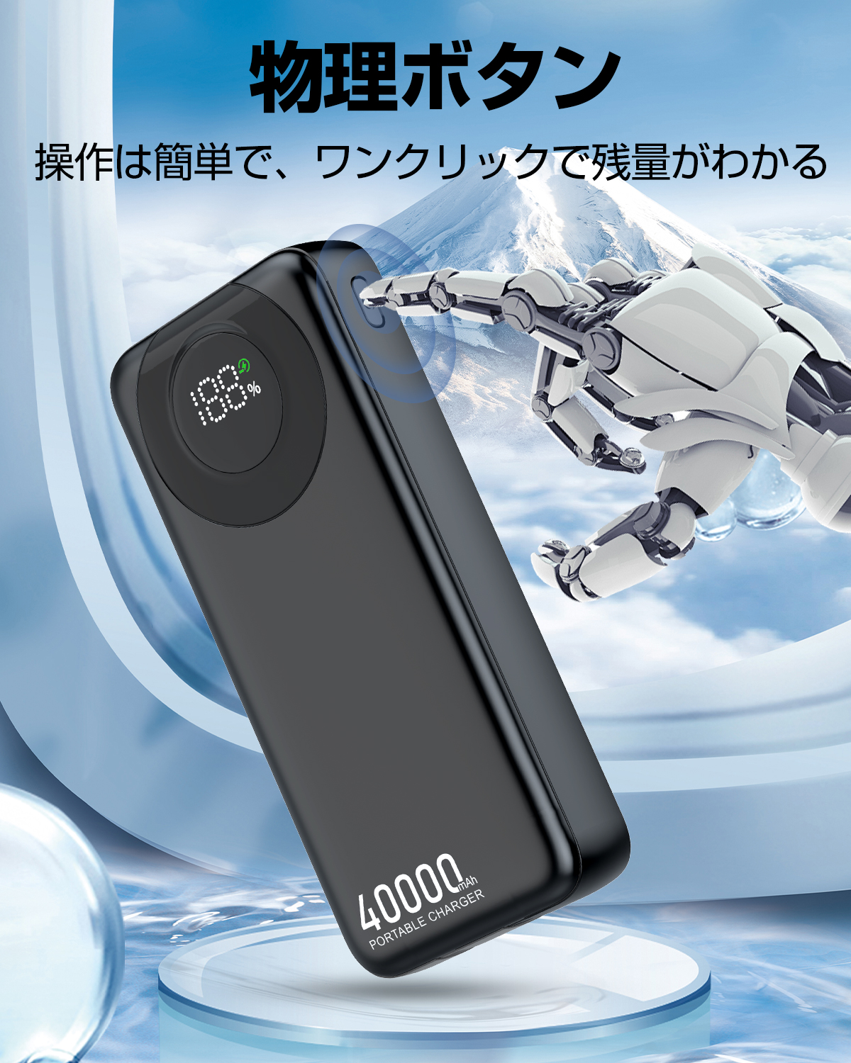 モバイルバッテリー ケーブル内蔵 大容量 iphone 40000mAh 残量表示 22.5w LED付き iphone ケーブル 内蔵 Lightning Type-c コネクター内蔵 軽量 小型 かわいい 超コンパクトiPhone/iPad/Android 全機種対応 PSE認証済 iphone 充電器 持ち運び 急速充電