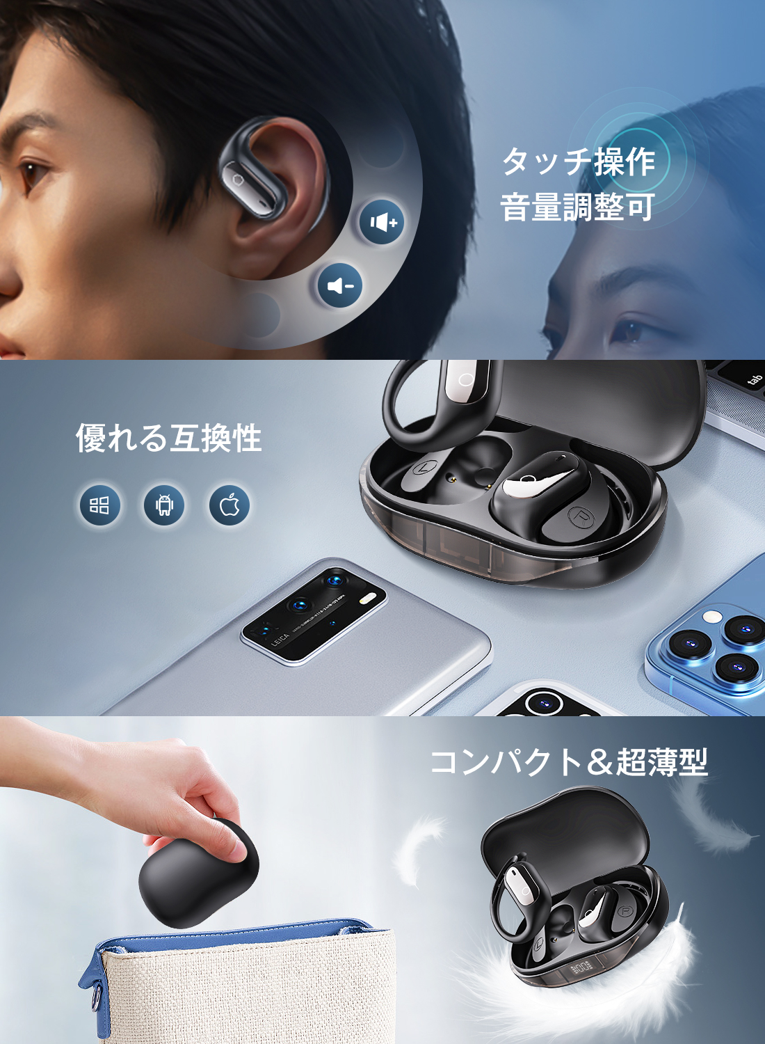 ワイヤレスイヤホン OWS オープンイヤー型イヤホン bluetooth 6.0 Smoatc 耳を塞がないイヤホン 耳掛け式 iPhone17 ノイズキャンセリング マイク付き ENC通話