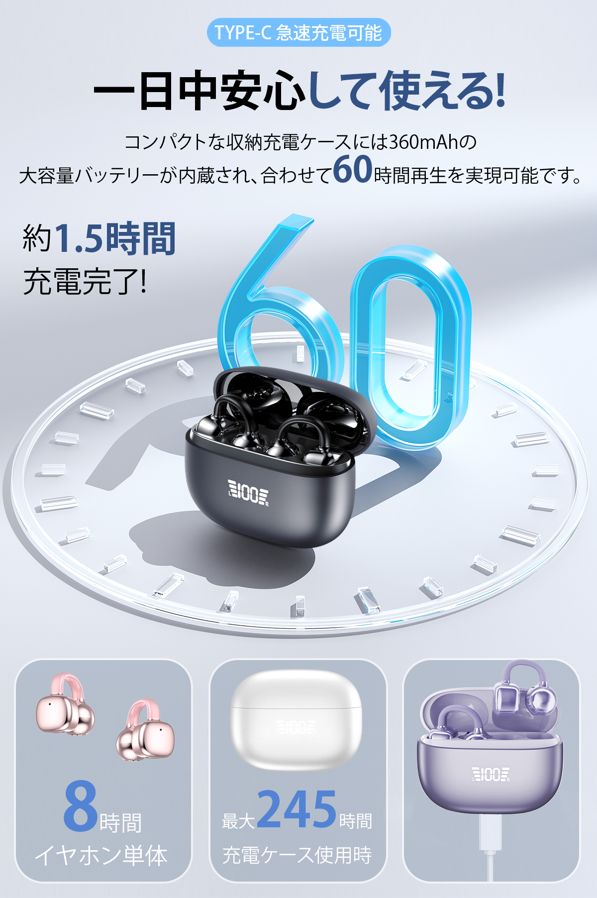 ワイヤレスイヤホン イヤーカフ イヤホン bluetooth 骨伝導イヤホン SHRATCH 液晶付き AAC 爆買 業界TOP 60H連続再生 HiFi LEDディスプレイ 最新耳挟み式