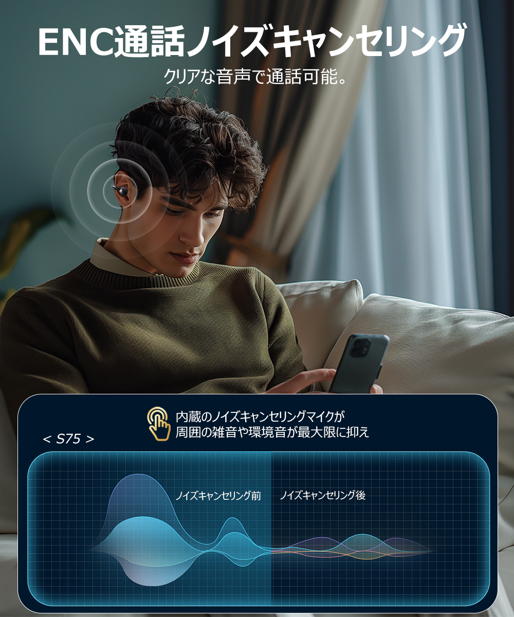 イヤホン Bluetooth【2025革新イヤーカフ型 音質特化モデル 究極フィット感】 ワイヤレスイヤホン Bluetooth5.4 耳挟み式 圧迫感ゼロ 業界トップ音質 骨伝導の革新 残量表示 通話ノイズキャンセル 指向性音伝送技術 音漏れ抑制 軽い着装 落ちにくい 最大40時間連続再生 自動ペアリング Type-C急速充電 iOS/Android対応