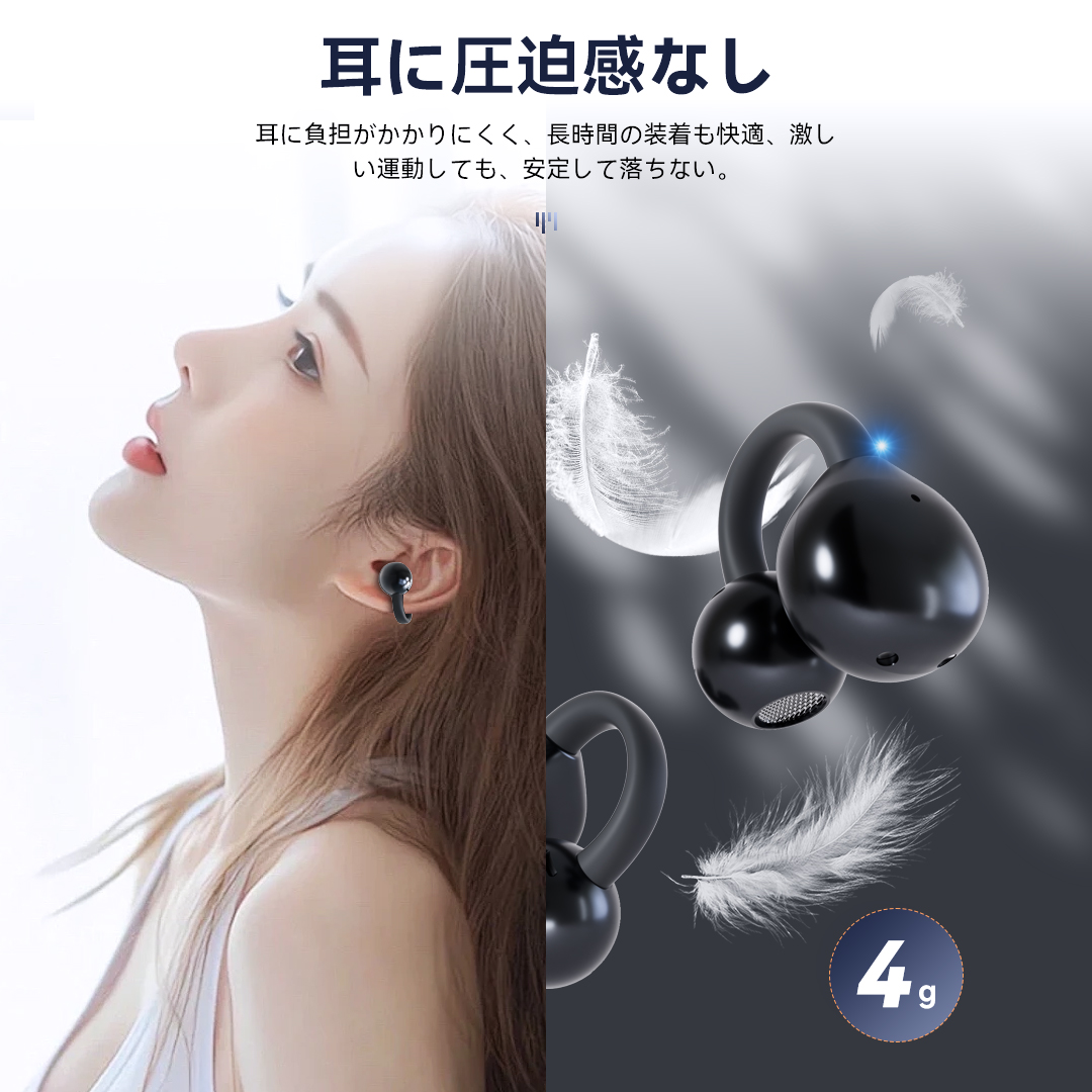 オープンイヤー イヤホン ワイヤレス Bluetooth 5.4 耳を塞がない ワイヤレスイヤホン bluetooth5.4 iPhone ブルートゥース 最新型