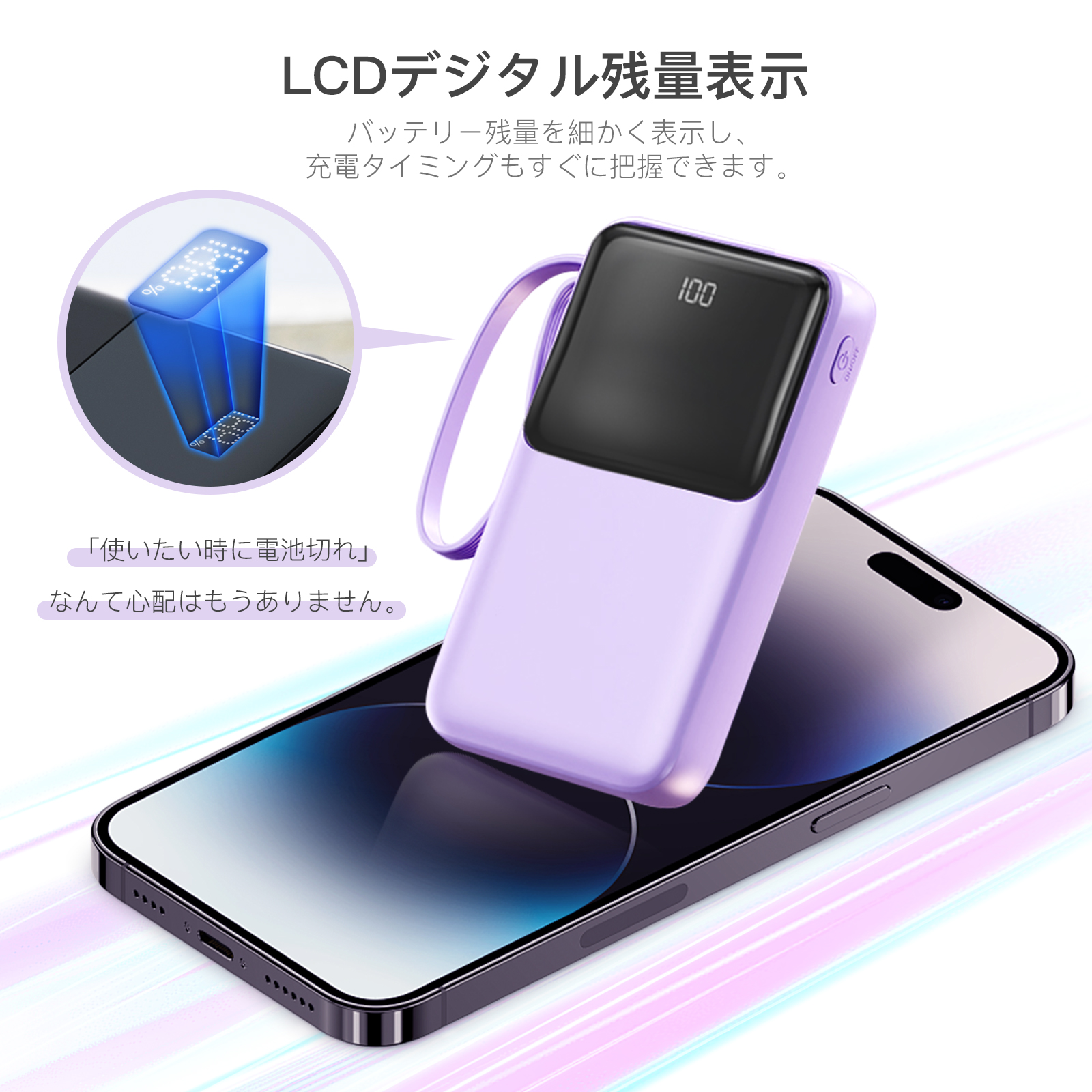 モバイルバッテリー 22000mAh ケーブル付き コンパクト 軽量設計 薄型 軽量 4台同時充電 LED残量表示 機内持ち込 同時みOK PSE認証済み