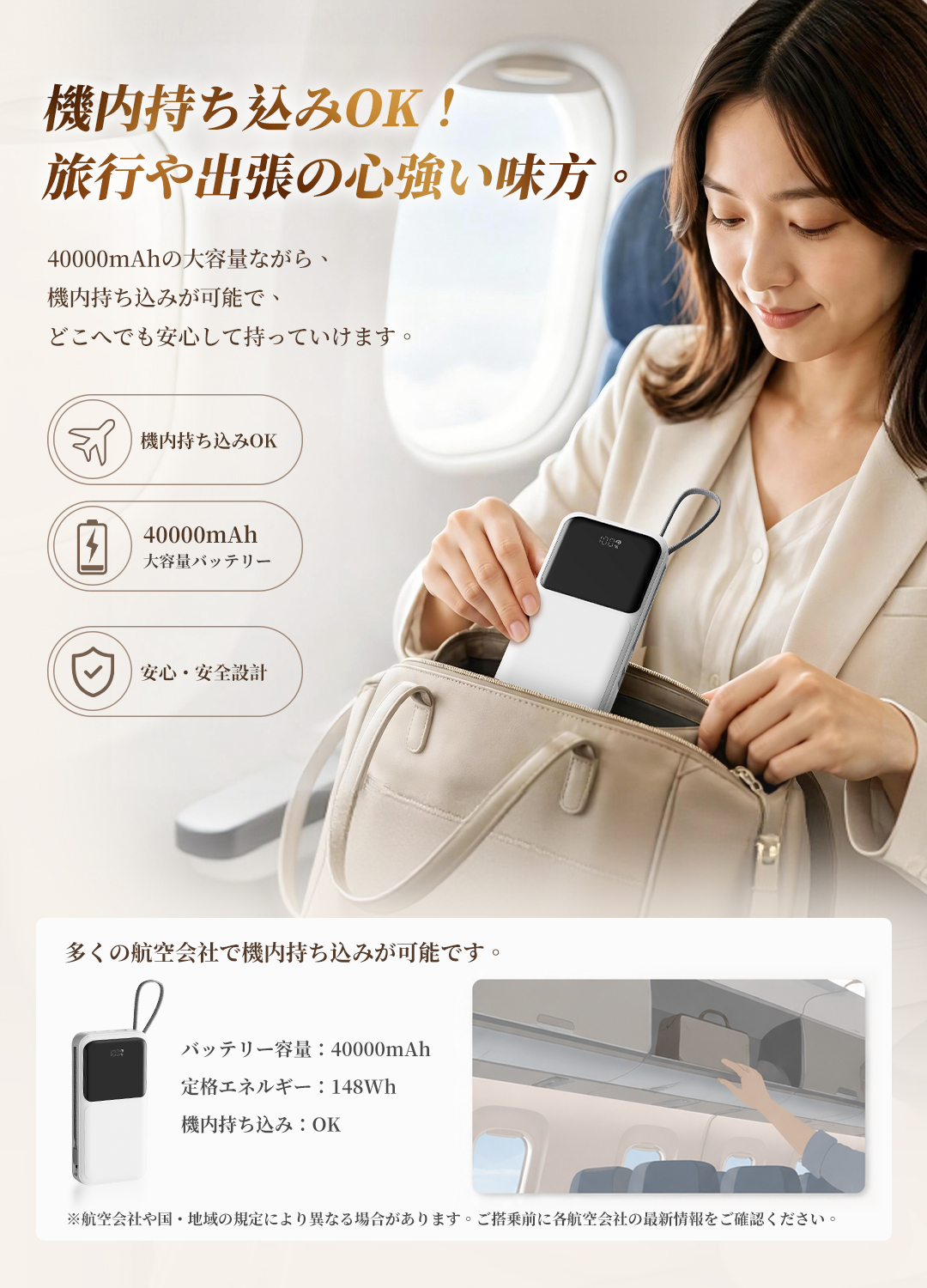 モバイルバッテリー 40000mAh 大容量 軽量 小型 iPhone 対応 ケーブル内蔵 4 台同時 2.1A 急速充電 PSE 認証済 