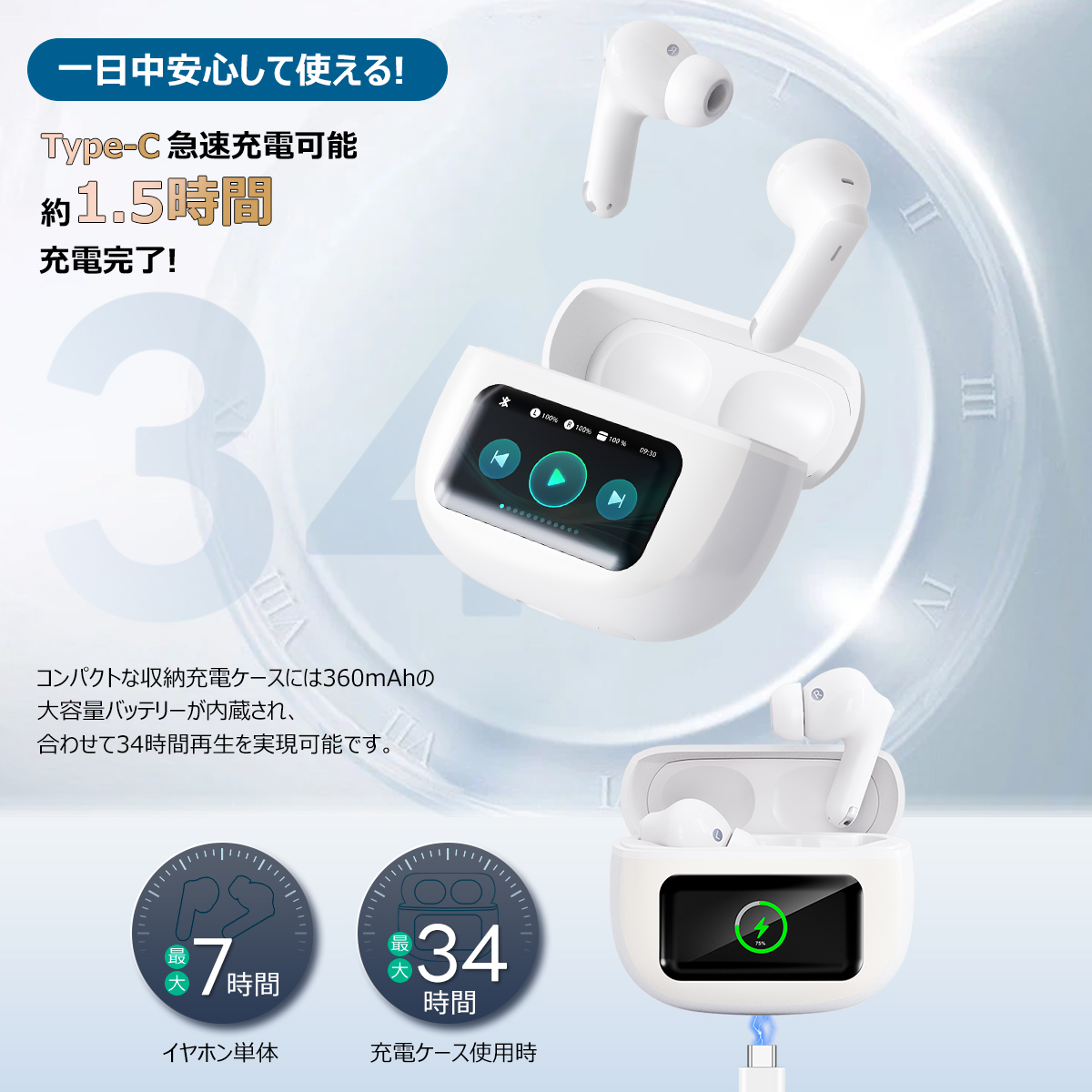 ANC対応・液晶付きイヤホン ワイヤレスイヤホン【2025年新型モデル・多機能タッチスクリーン】イヤホン bluetooth ノイズキャンセリング Bluetooth6.0 自動ペアリング マイク付き ENC通話 HiFi カナル型 LEDディスプレイ 小型