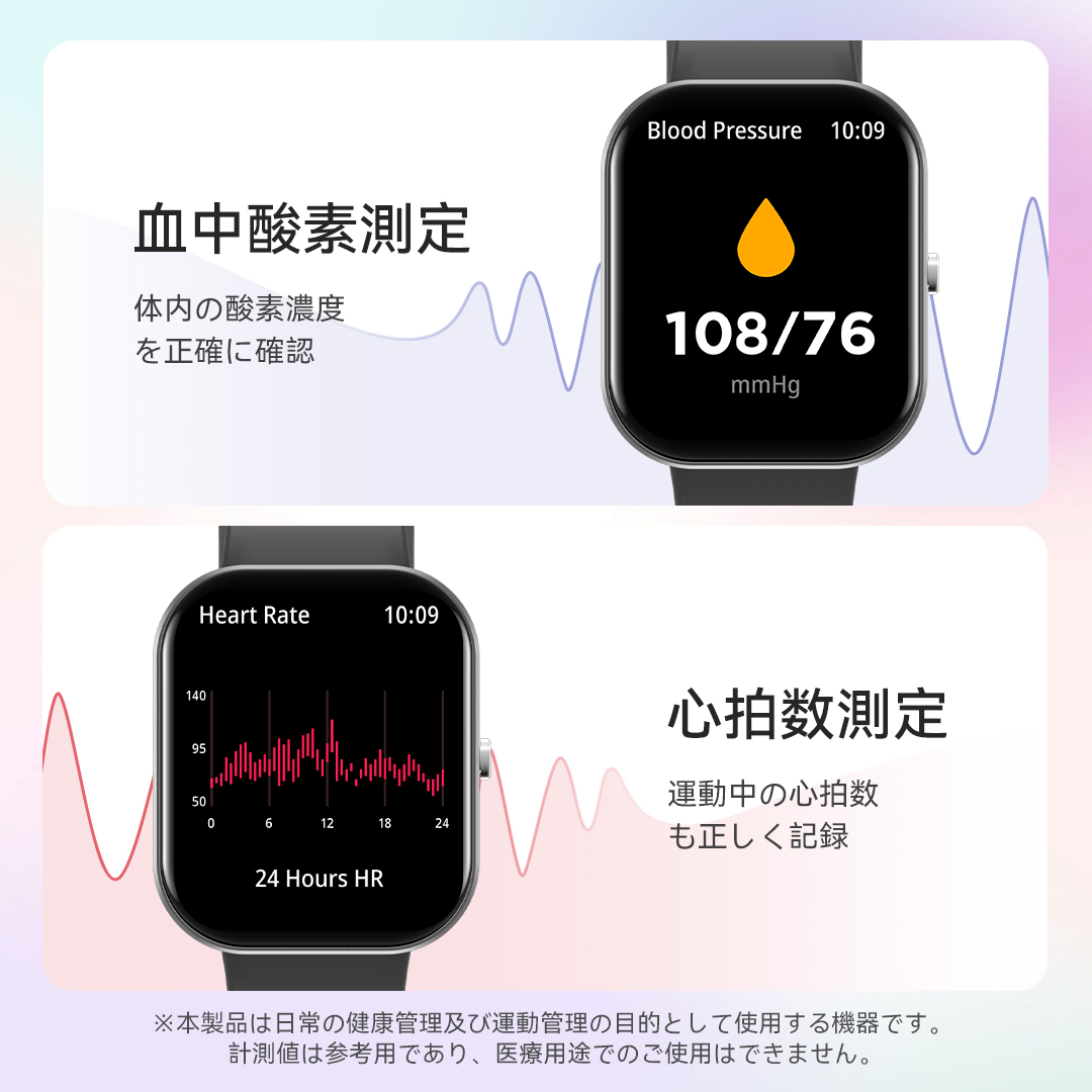 【2025年最新型】 スマートウォッチ 腕時計 Bluetooth5.4 スマート ウォッチ 1.96インチ大画面 24時間健康管理 IP68防水 血中酸素度 心拍数 スマートウオッチ 薄型 軽量 iphone android対応 着信通知 GPS運動記録 多機能 腕時計 睡眠検測 長時間待機