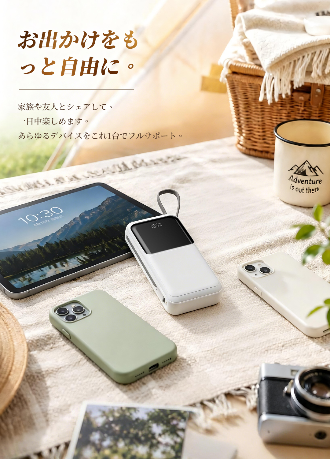 モバイルバッテリー 40000mAh 大容量 軽量 小型 iPhone 対応 ケーブル内蔵 4 台同時 2.1A 急速充電 PSE 認証済 