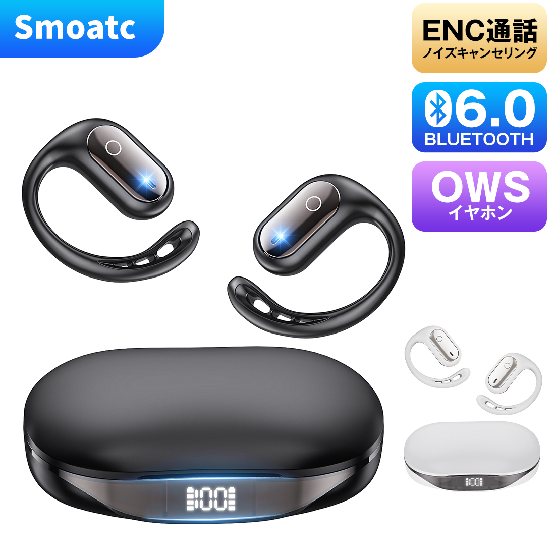 ワイヤレスイヤホン OWS オープンイヤー型イヤホン bluetooth 6.0 Smoatc 耳を塞がないイヤホン 耳掛け式 iPhone17 ノイズキャンセリング マイク付き ENC通話