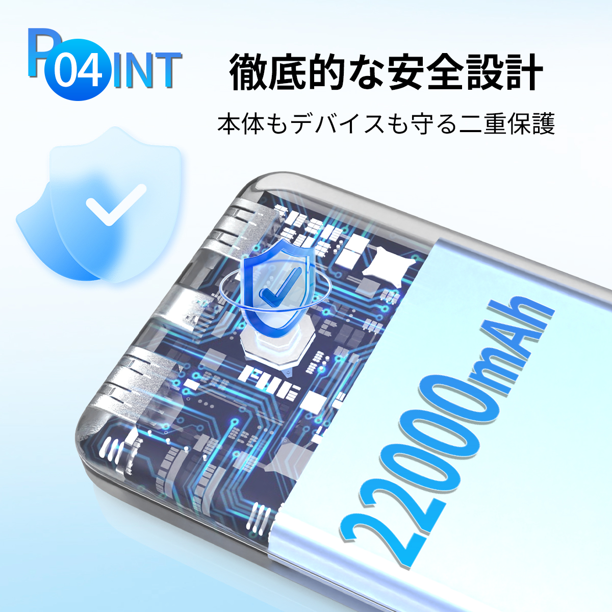 モバイルバッテリー 大容量 小型 22000mAh 軽量 2.4A急速充電 3台同時充電 機内持込可 iPhone17対応 残量表示 携帯バッテリー PSE認証 SHRATCH 停電対策