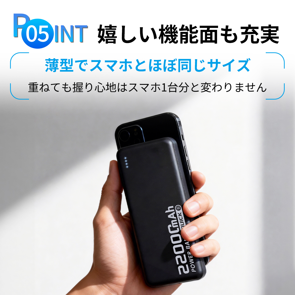 モバイルバッテリー 大容量 小型 22000mAh 軽量 2.4A急速充電 3台同時充電 機内持込可 iPhone17対応 残量表示 携帯バッテリー PSE認証 SHRATCH 停電対策