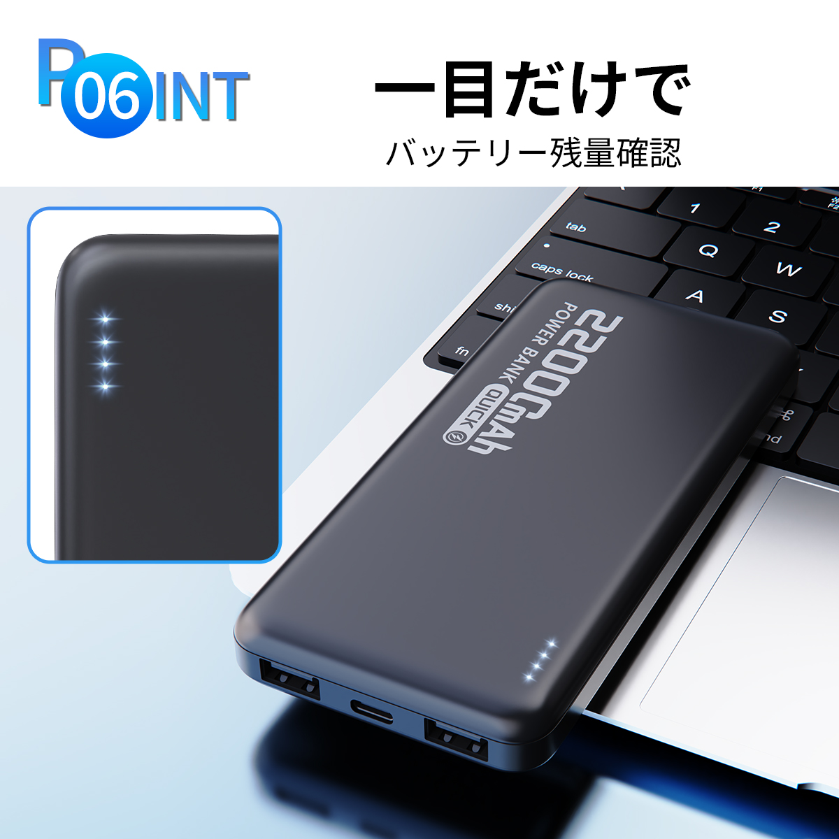 モバイルバッテリー 大容量 小型 22000mAh 軽量 2.4A急速充電 3台同時充電 機内持込可 iPhone17対応 残量表示 携帯バッテリー PSE認証 SHRATCH 停電対策