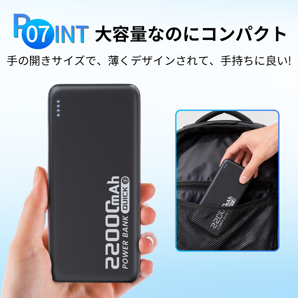 モバイルバッテリー 大容量 小型 22000mAh 軽量 2.4A急速充電 3台同時充電 機内持込可 iPhone17対応 残量表示 携帯バッテリー PSE認証 SHRATCH 停電対策