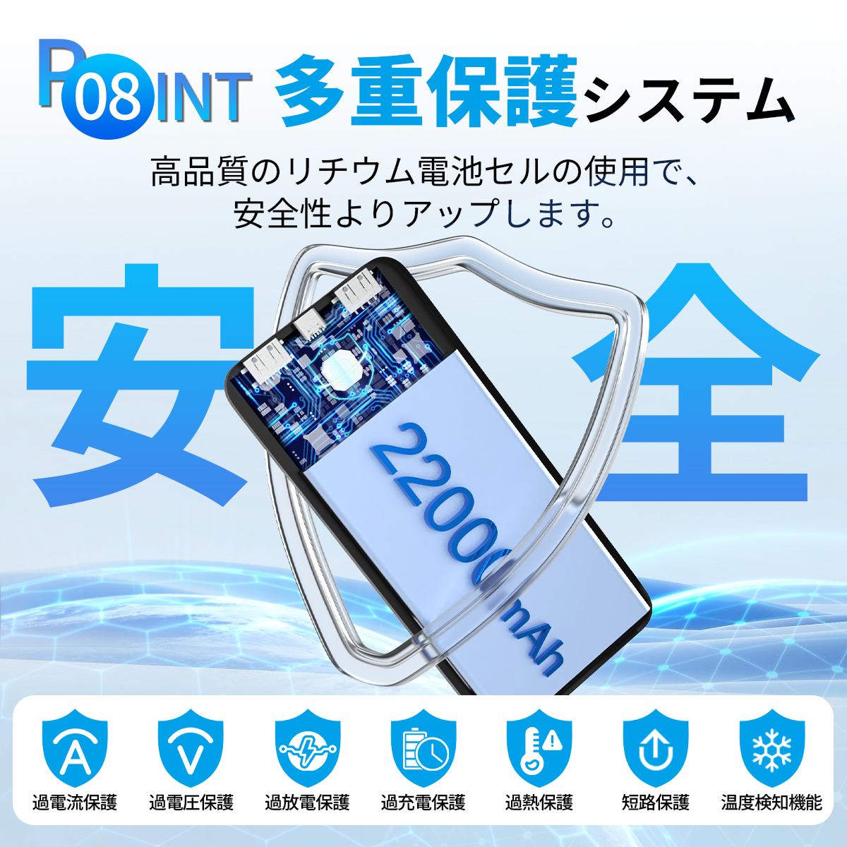 モバイルバッテリー 大容量 小型 22000mAh 軽量 2.4A急速充電 3台同時充電 機内持込可 iPhone17対応 残量表示 携帯バッテリー PSE認証 SHRATCH 停電対策