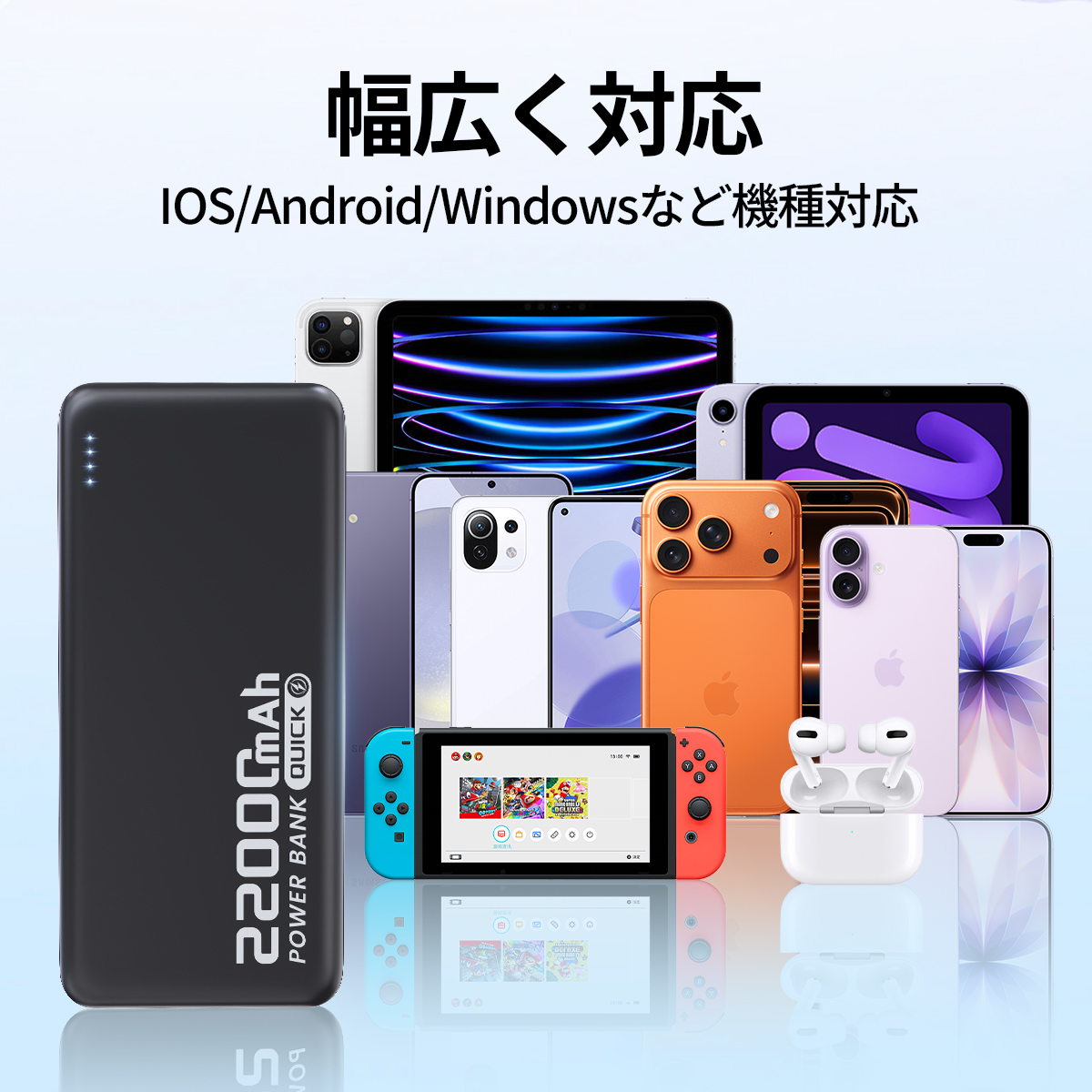 モバイルバッテリー 大容量 小型 22000mAh 軽量 2.4A急速充電 3台同時充電 機内持込可 iPhone17対応 残量表示 携帯バッテリー PSE認証 SHRATCH 停電対策