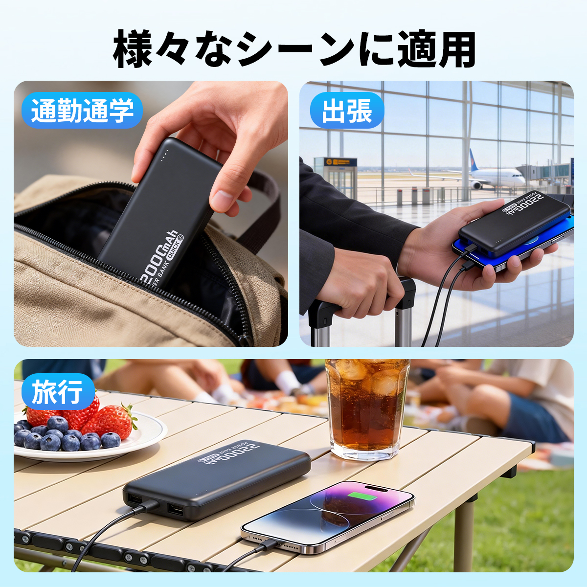 モバイルバッテリー 大容量 小型 22000mAh 軽量 2.4A急速充電 3台同時充電 機内持込可 iPhone17対応 残量表示 携帯バッテリー PSE認証 SHRATCH 停電対策