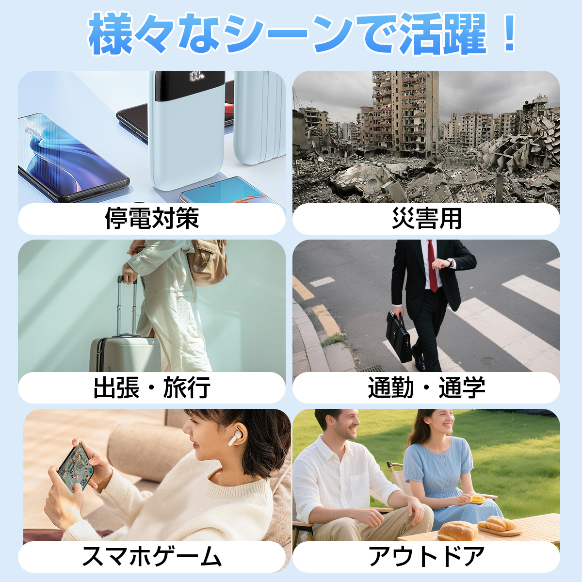 モバイルバッテリー 22000mAh 大容量 SHRATCH 小型 2.4A急速充電 軽量 4台同時充電 機内持込可 iphone17対応 LED残量表示 携帯バッテリー PSE認証 停電対策