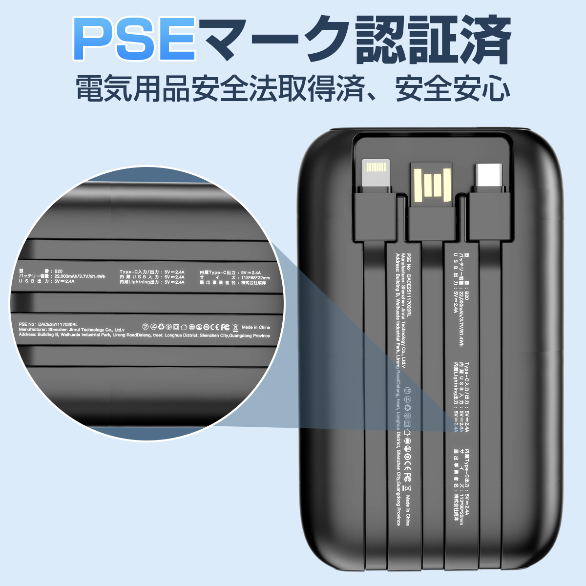 モバイルバッテリー 22000mAh 大容量 SHRATCH 小型 2.4A急速充電 軽量 4台同時充電 機内持込可 iphone17対応 LED残量表示 携帯バッテリー PSE認証 停電対策