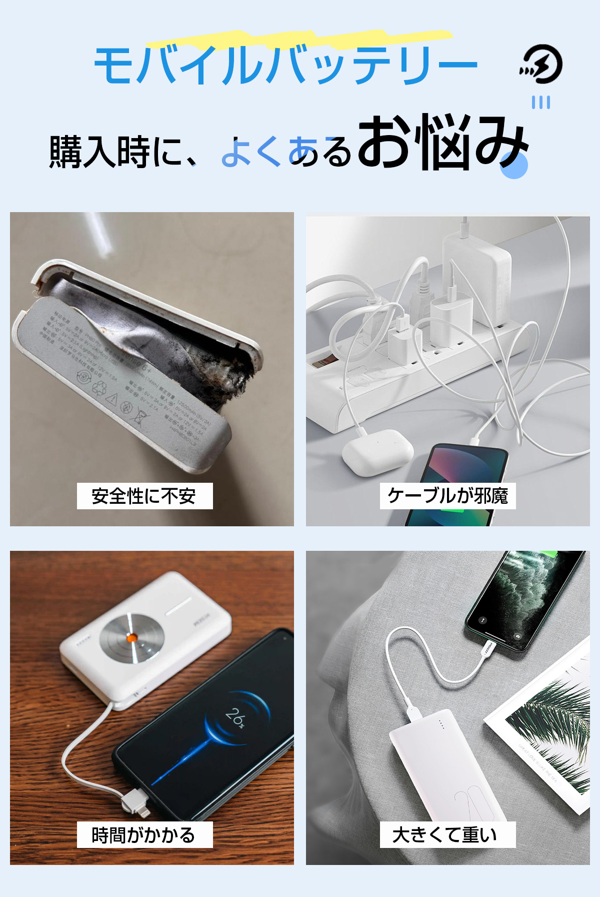 モバイルバッテリー 22000mAh 大容量 SHRATCH 小型 2.4A急速充電 軽量 4台同時充電 機内持込可 iphone17対応 LED残量表示 携帯バッテリー PSE認証 停電対策