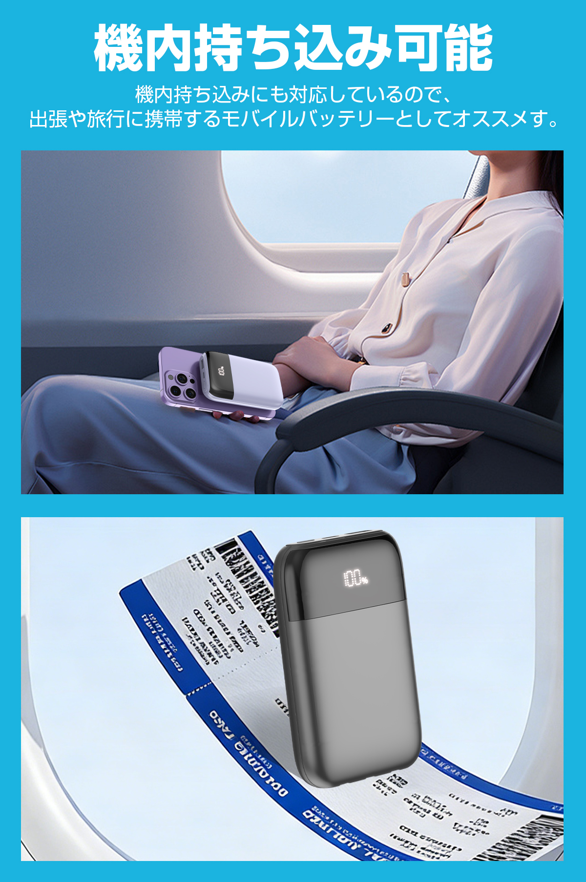 モバイルバッテリー 22000mAh 大容量 SHRATCH 小型 2.4A急速充電 軽量 4台同時充電 機内持込可 iphone17対応 LED残量表示 携帯バッテリー PSE認証 停電対策