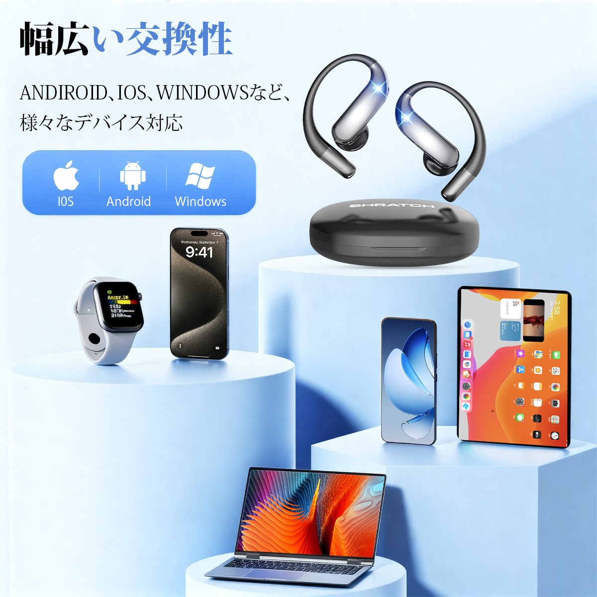 ワイヤレスイヤホン 骨伝導 イヤホン bluetoothイヤホン SHRATCH オープンイヤー型 耳を塞がない 耳掛け式 イヤフォン 残量表示 音漏れ抑制 急速充電