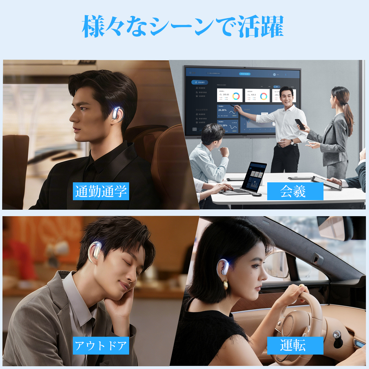 ワイヤレスイヤホン 骨伝導 イヤホン bluetoothイヤホン SHRATCH オープンイヤー型 耳を塞がない 耳掛け式 イヤフォン 残量表示 音漏れ抑制 急速充電