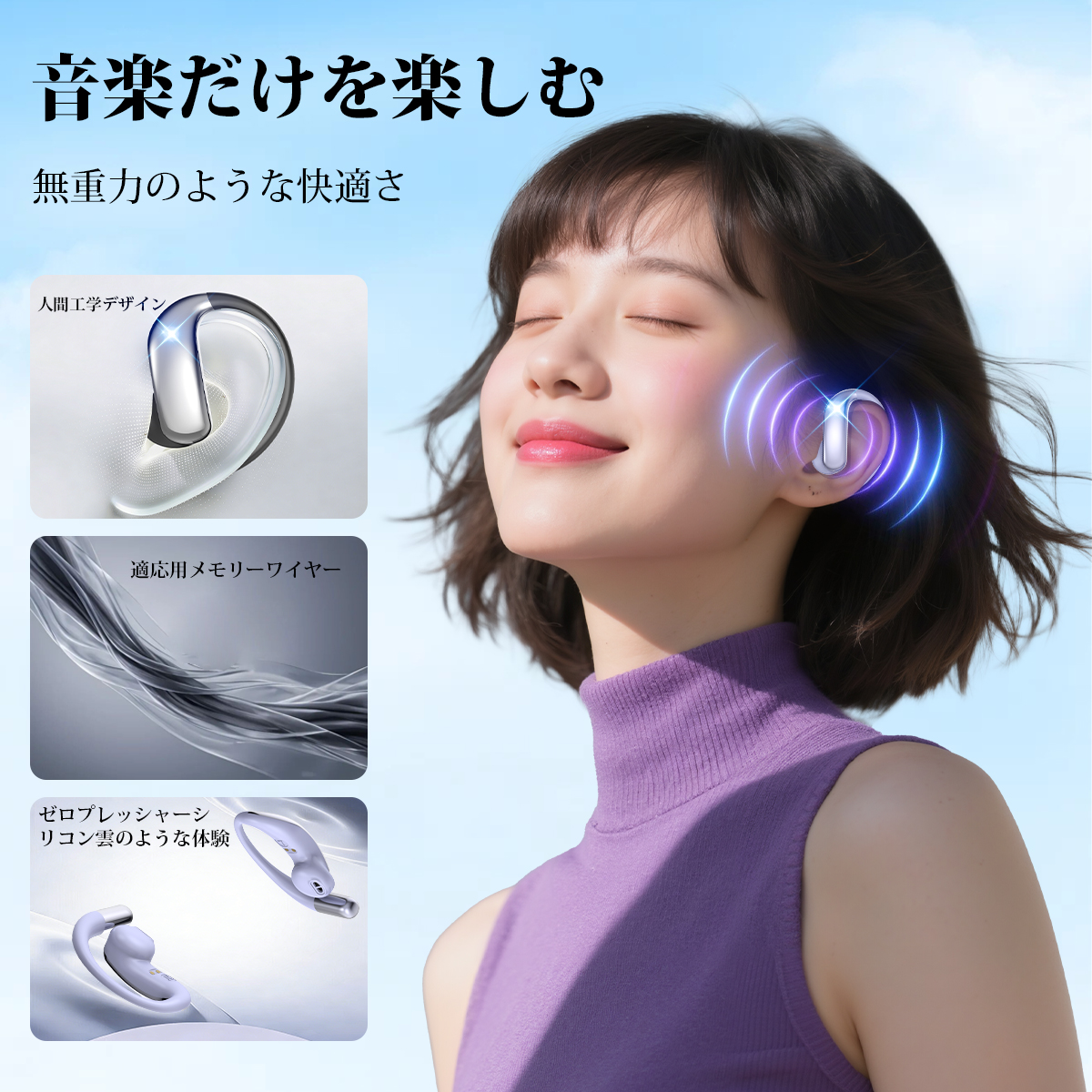 ワイヤレスイヤホン 骨伝導 イヤホン bluetoothイヤホン SHRATCH オープンイヤー型 耳を塞がない 耳掛け式 イヤフォン 残量表示 音漏れ抑制 急速充電