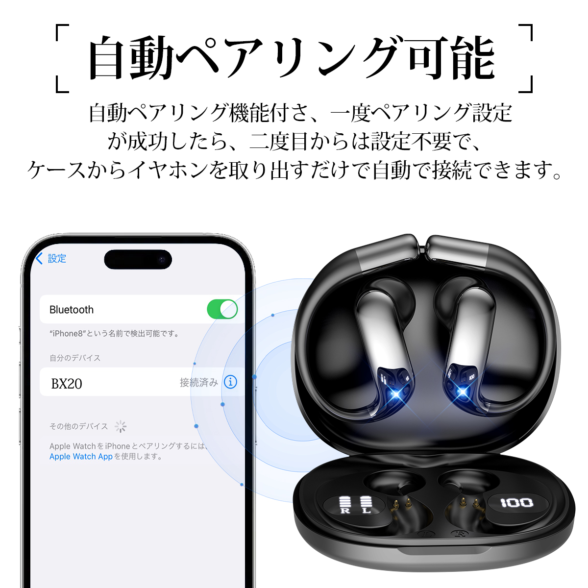 ワイヤレスイヤホン 骨伝導 イヤホン bluetoothイヤホン SHRATCH オープンイヤー型 耳を塞がない 耳掛け式 イヤフォン 残量表示 音漏れ抑制 急速充電