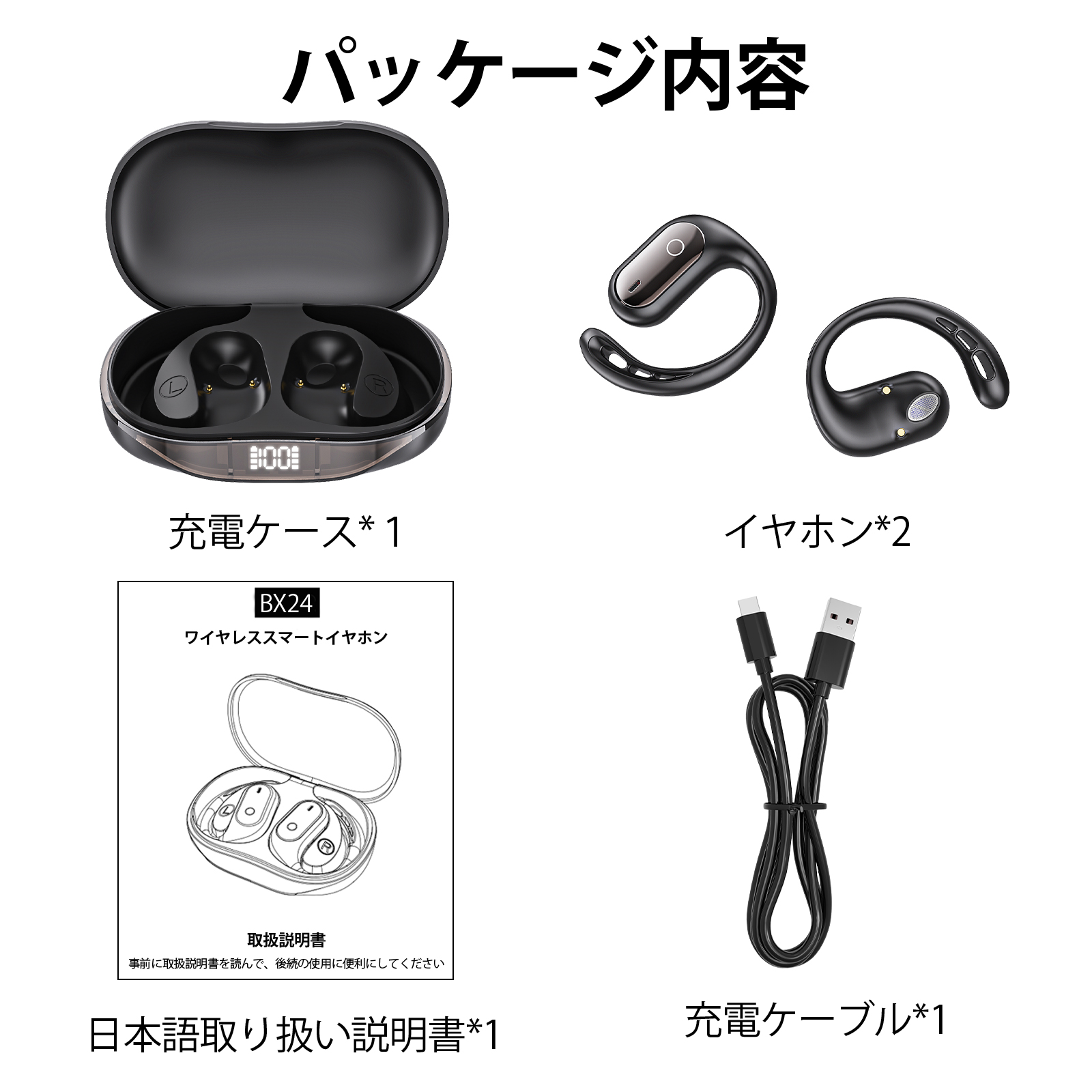 ワイヤレスイヤホン 骨伝導 イヤホン bluetoothイヤホン SHRATCH オープンイヤー型 耳を塞がない 耳掛け式 イヤフォン 残量表示 音漏れ抑制 急速充電