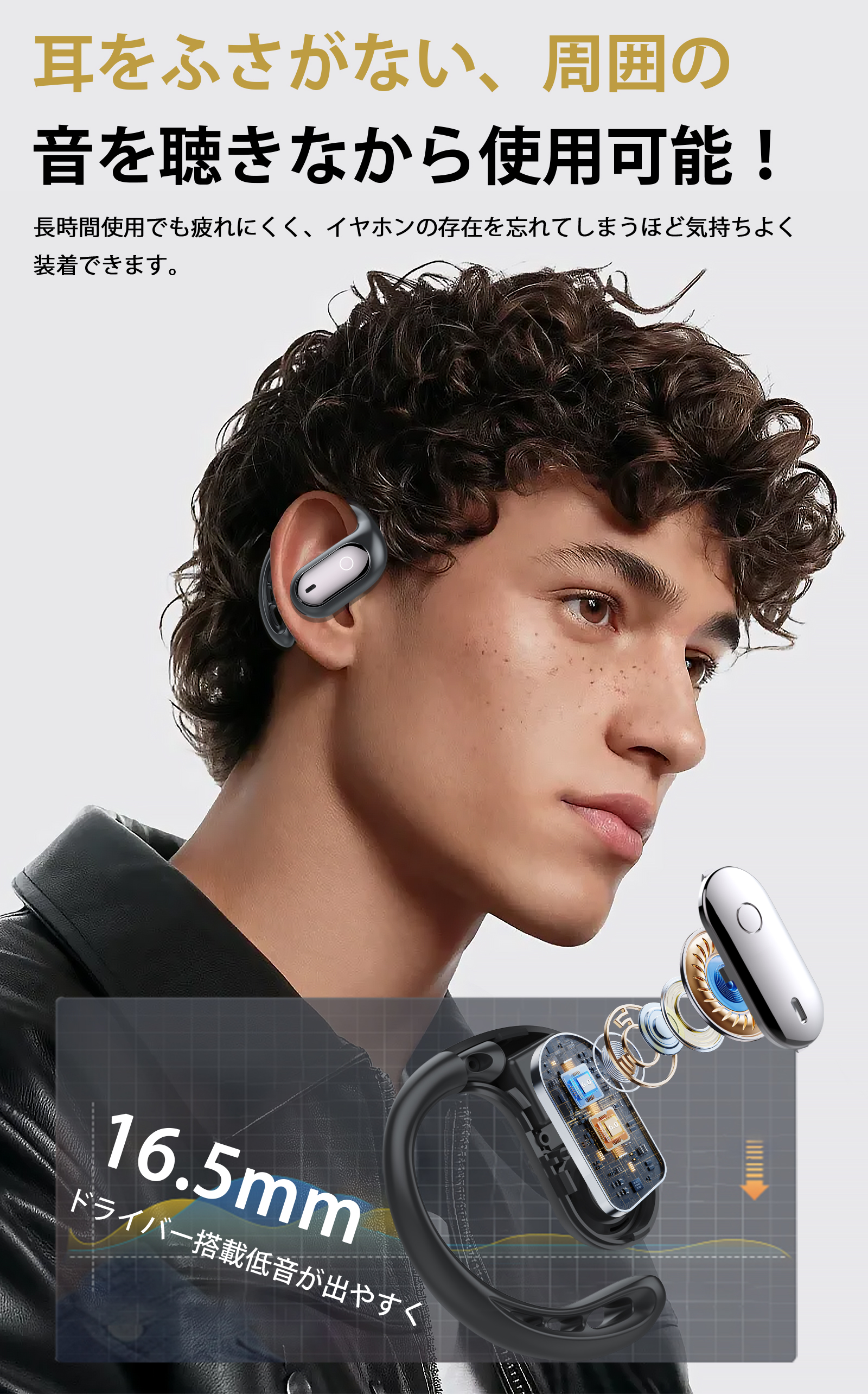 ワイヤレスイヤホン 骨伝導 イヤホン bluetoothイヤホン SHRATCH オープンイヤー型 耳を塞がない 耳掛け式 イヤフォン 残量表示 音漏れ抑制 急速充電