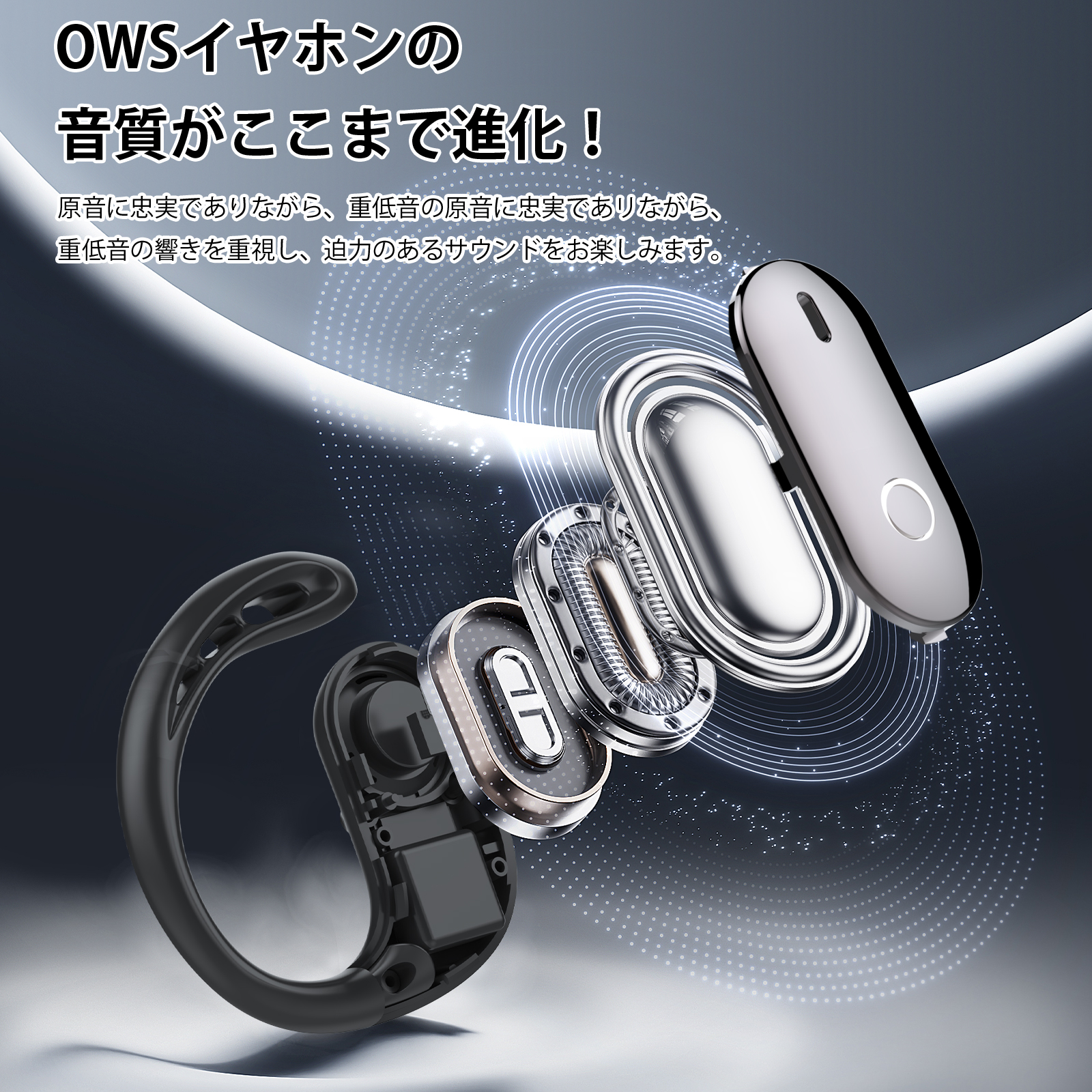 ワイヤレスイヤホン 骨伝導 イヤホン bluetoothイヤホン SHRATCH オープンイヤー型 耳を塞がない 耳掛け式 イヤフォン 残量表示 音漏れ抑制 急速充電