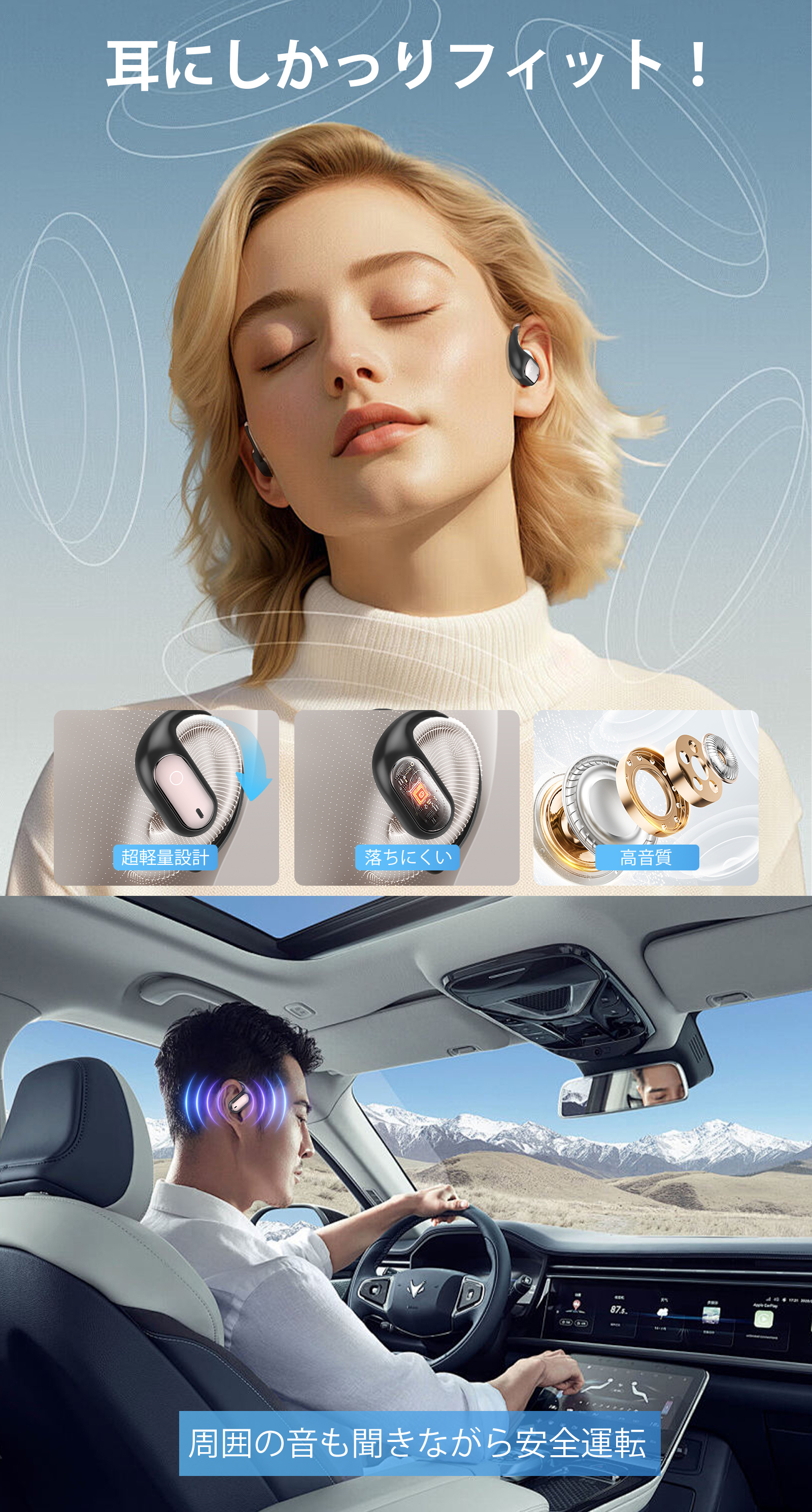 ワイヤレスイヤホン 骨伝導 イヤホン bluetoothイヤホン SHRATCH オープンイヤー型 耳を塞がない 耳掛け式 イヤフォン 残量表示 音漏れ抑制 急速充電