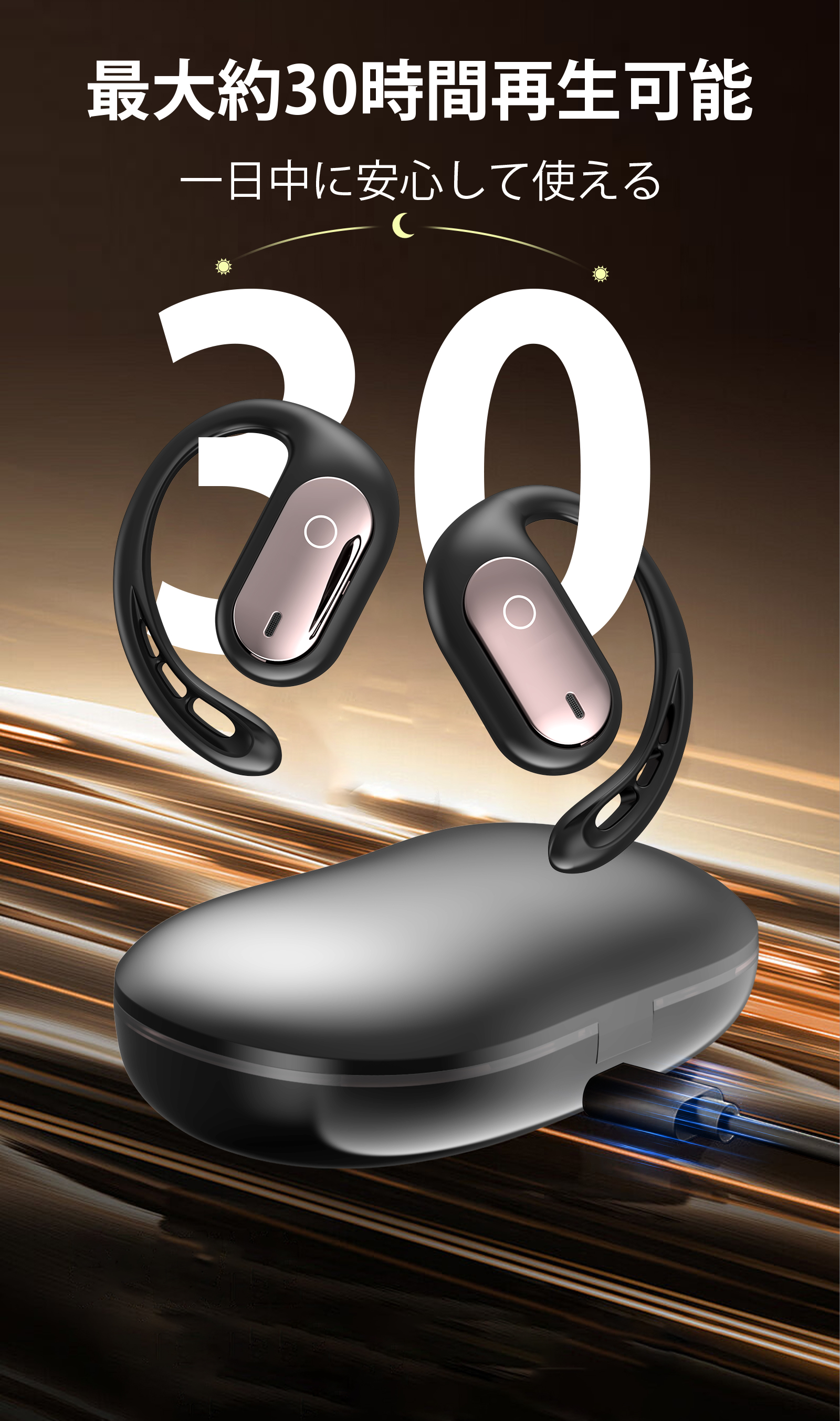 ワイヤレスイヤホン 骨伝導 イヤホン bluetoothイヤホン SHRATCH オープンイヤー型 耳を塞がない 耳掛け式 イヤフォン 残量表示 音漏れ抑制 急速充電