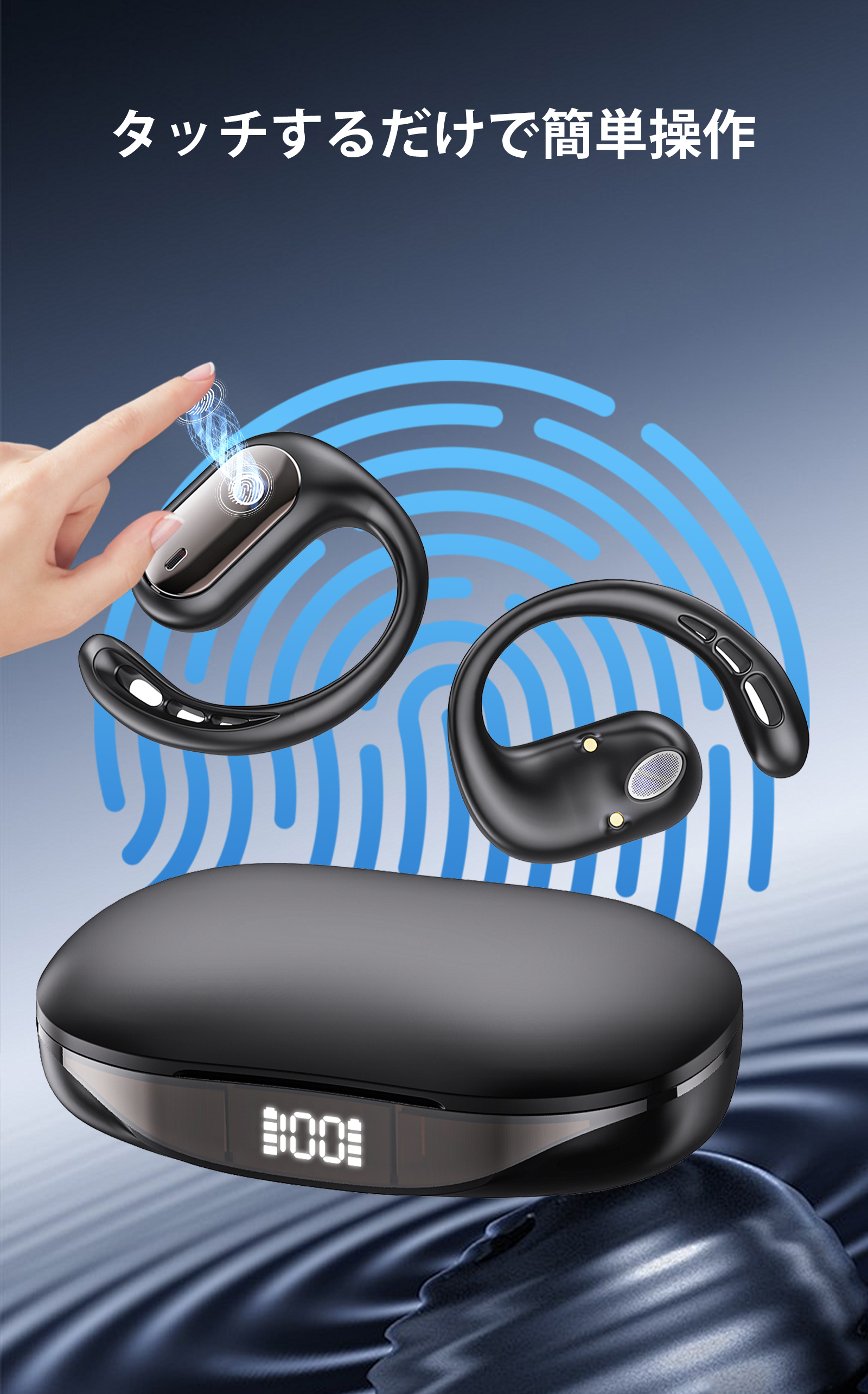 ワイヤレスイヤホン 骨伝導 イヤホン bluetoothイヤホン SHRATCH オープンイヤー型 耳を塞がない 耳掛け式 イヤフォン 残量表示 音漏れ抑制 急速充電