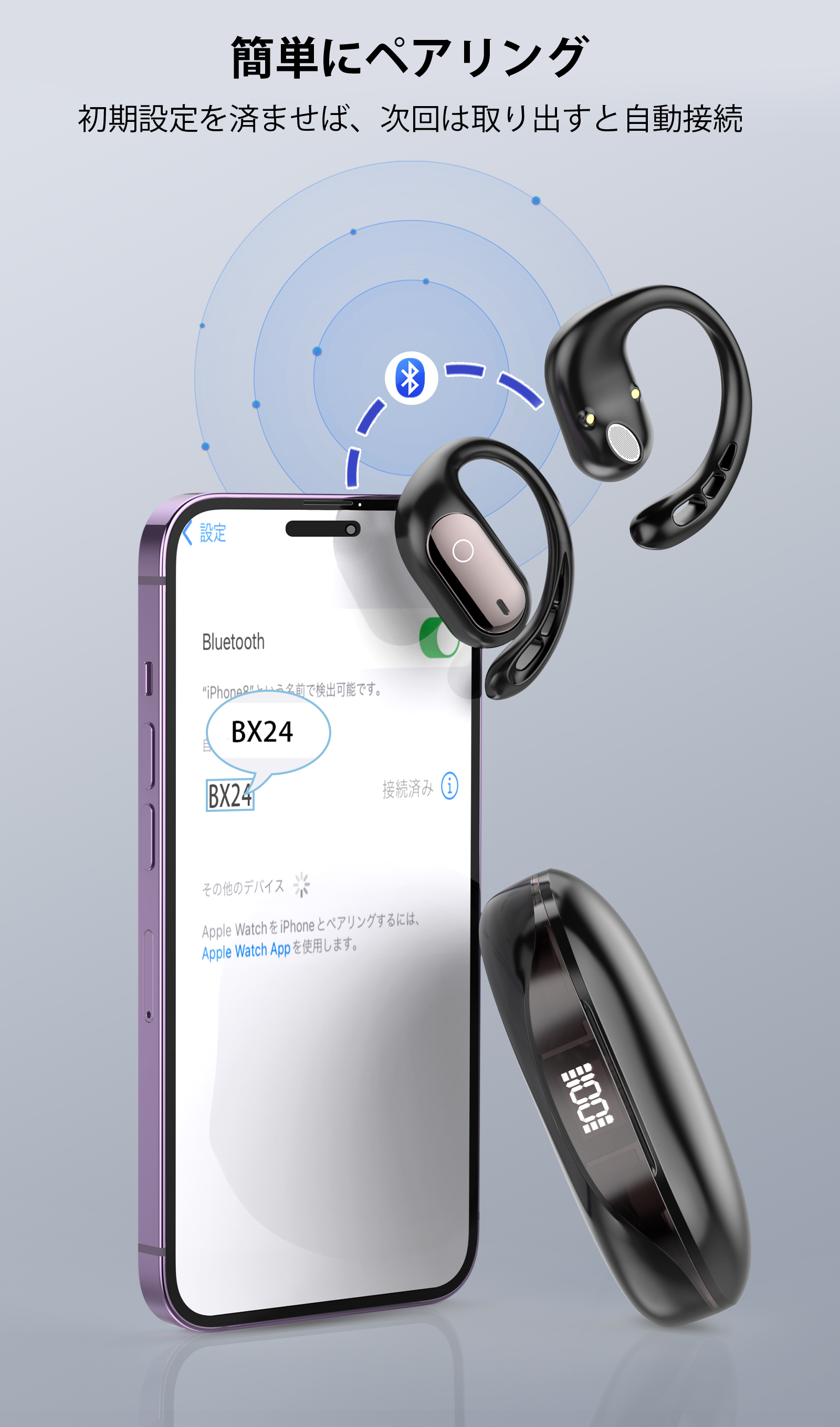 ワイヤレスイヤホン 骨伝導 イヤホン bluetoothイヤホン SHRATCH オープンイヤー型 耳を塞がない 耳掛け式 イヤフォン 残量表示 音漏れ抑制 急速充電