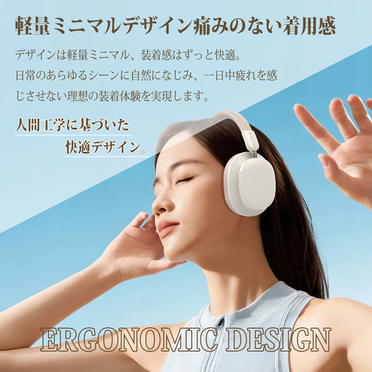 ワイヤレスヘッドホン イヤホン ヘッドホン Bluetooth6.0 ワイヤレスイヤホン 超低遅延 クリア通話 有線無線両用 オーディオケーブル付き 折りたたみ式 SHRATCH