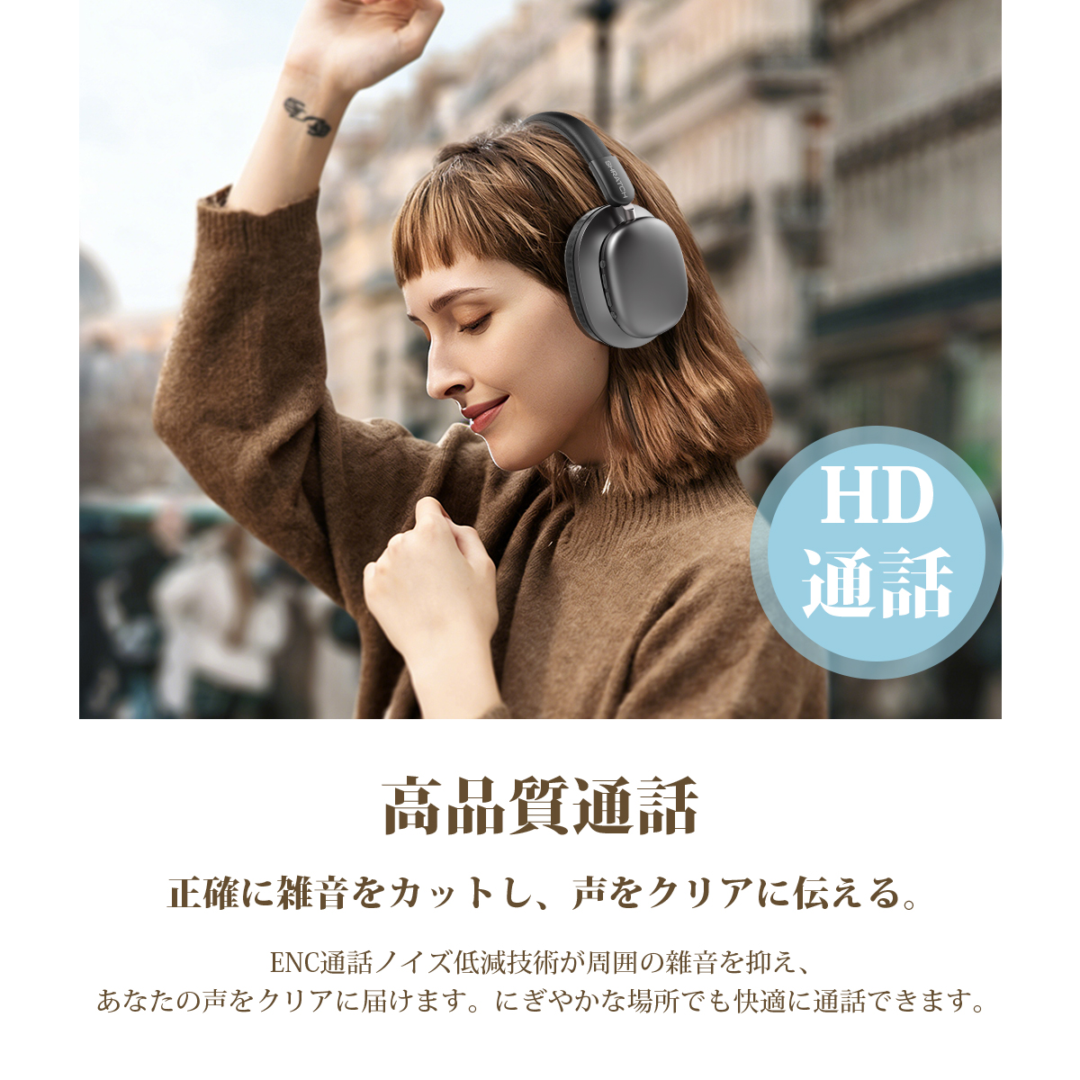 ワイヤレスヘッドホン イヤホン ヘッドホン Bluetooth6.0 ワイヤレスイヤホン 超低遅延 クリア通話 有線無線両用 オーディオケーブル付き 折りたたみ式 SHRATCH